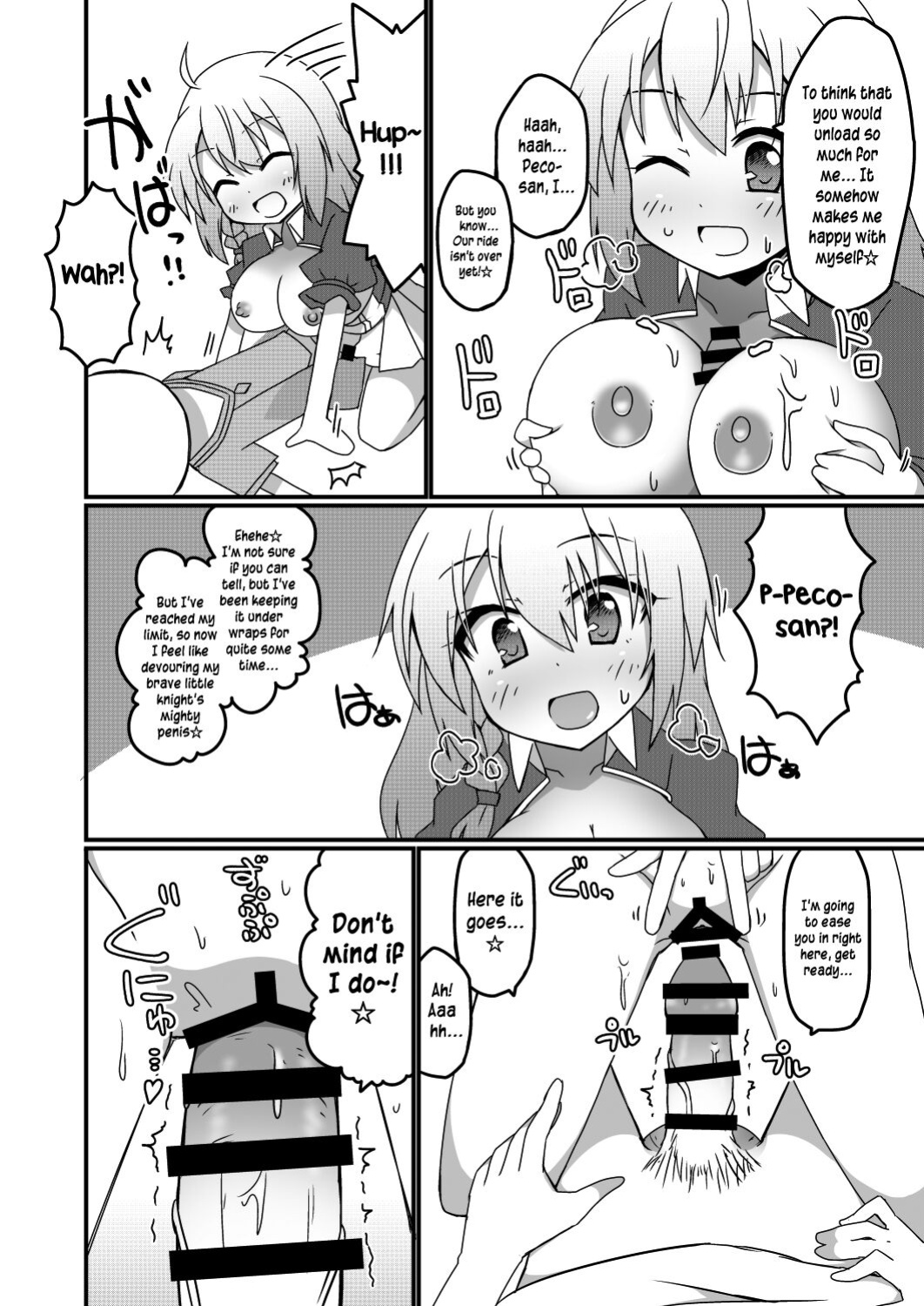 [Lucky Chance! (Yuuhi Alpha)] Princess x ConneConne - Princess Knead (Princess Connect! Re:Dive) [Pedy]