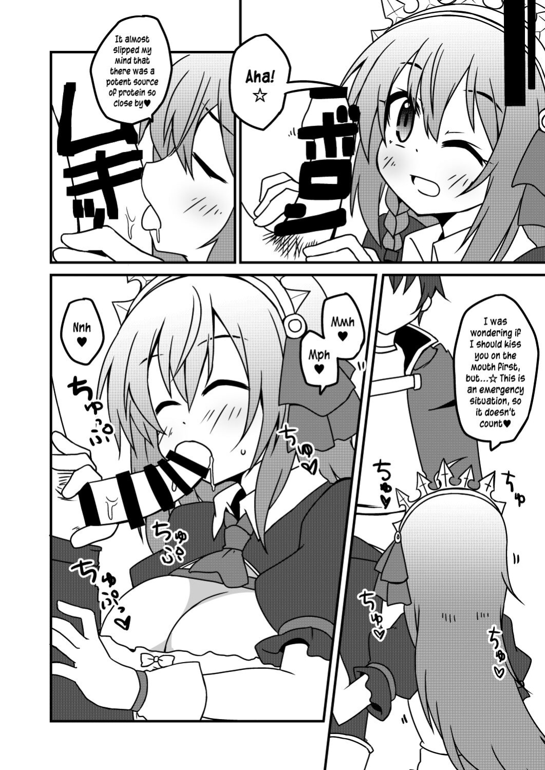 [Lucky Chance! (Yuuhi Alpha)] Sounan shita Ue Shokuryou Pinch de Yabai wa yo! desu ne (Princess Connect! Re:Dive) [Pedy]