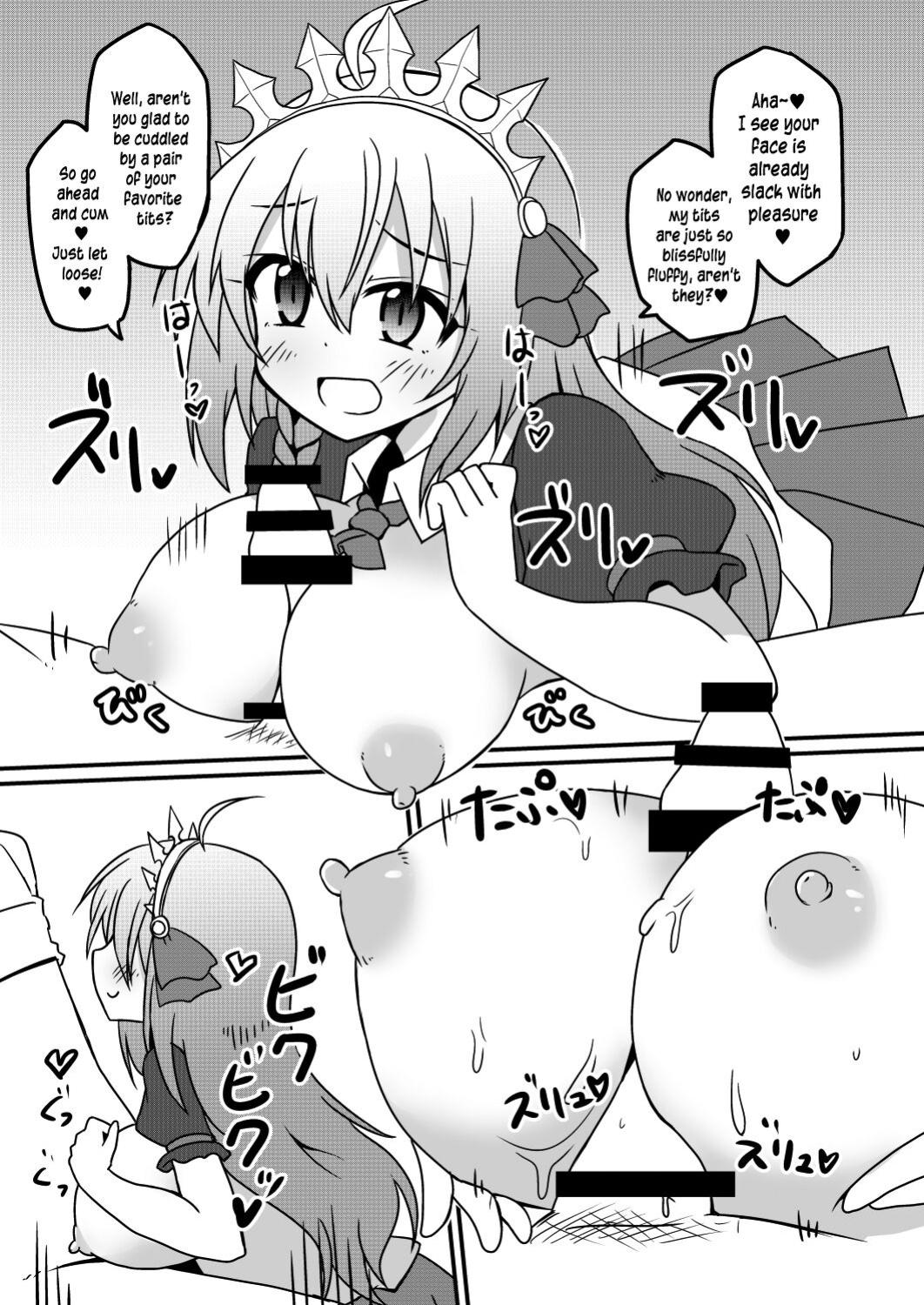 [Lucky Chance! (Yuuhi Alpha)] Sounan shita Ue Shokuryou Pinch de Yabai wa yo! desu ne (Princess Connect! Re:Dive) [Pedy]