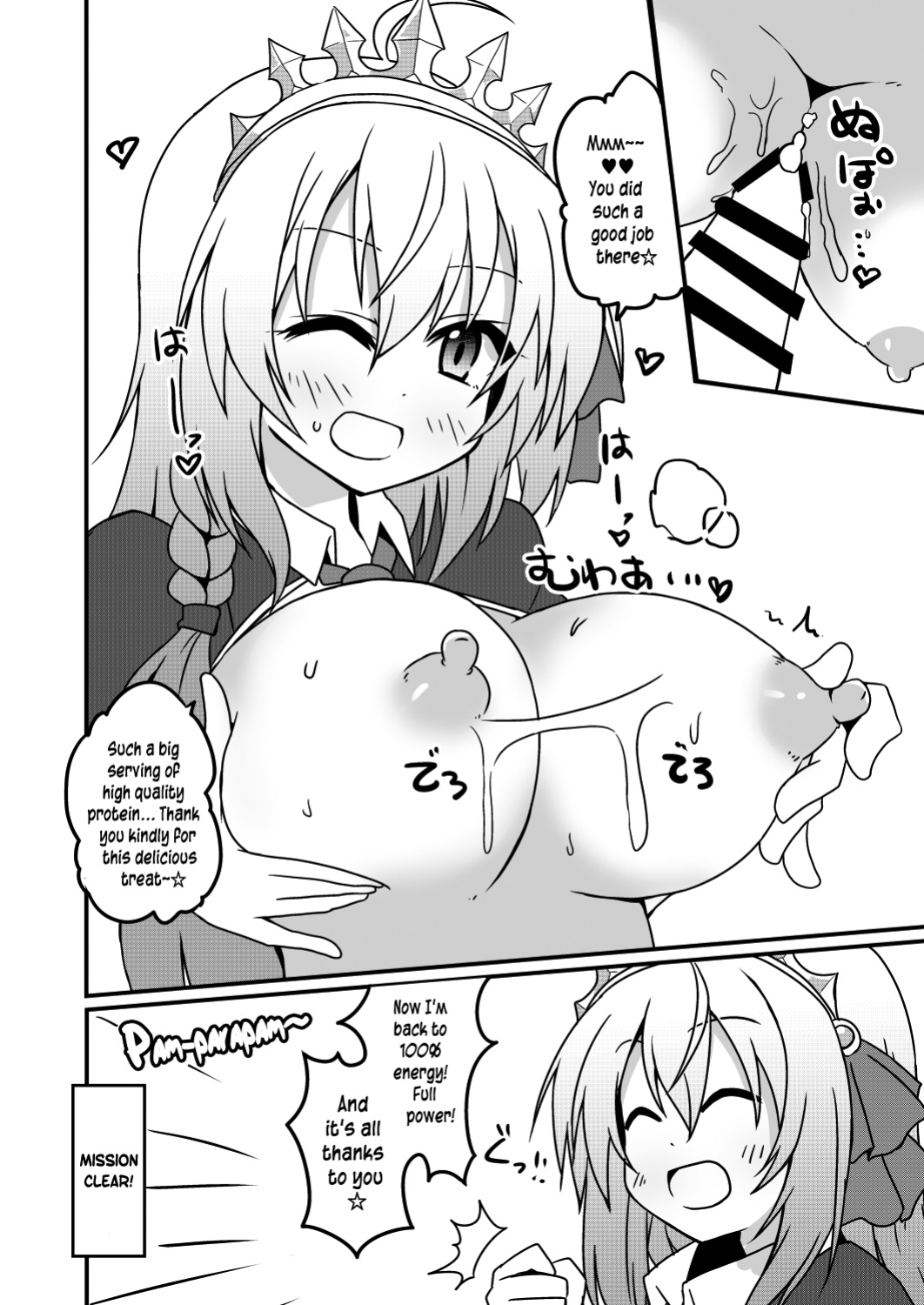 [Lucky Chance! (Yuuhi Alpha)] Sounan shita Ue Shokuryou Pinch de Yabai wa yo! desu ne (Princess Connect! Re:Dive) [Pedy]
