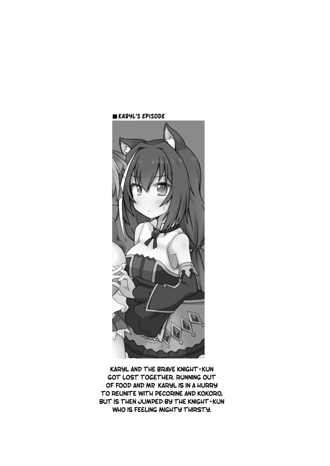[Lucky Chance! (Yuuhi Alpha)] Sounan shita Ue Shokuryou Pinch de Yabai wa yo! desu ne (Princess Connect! Re:Dive) [Pedy]