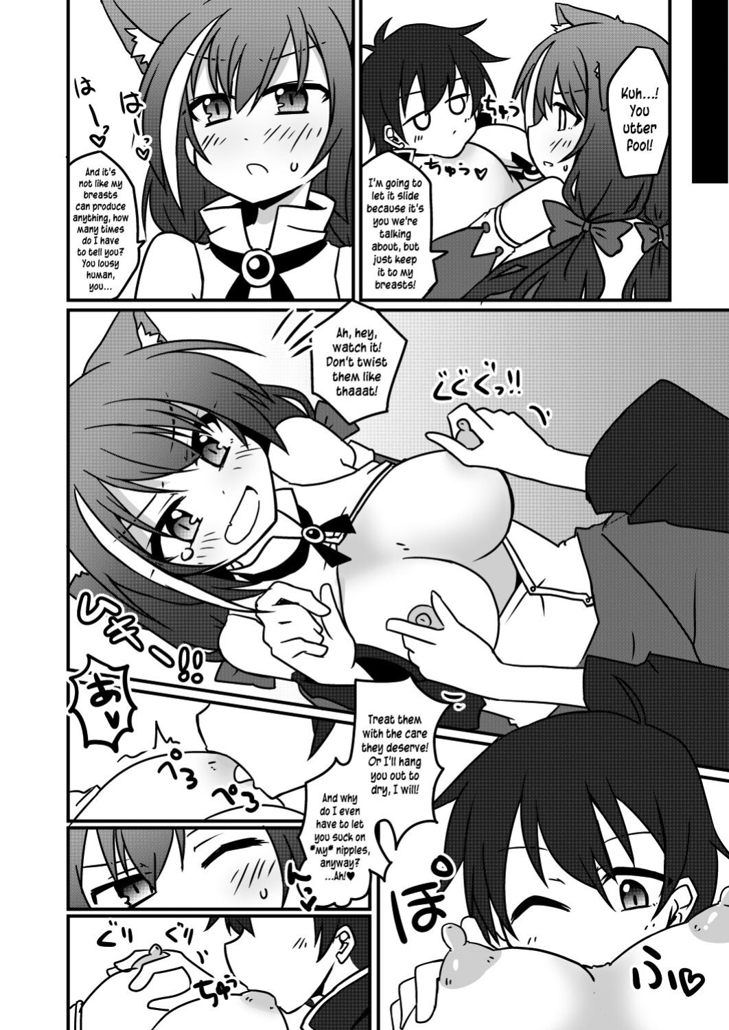 [Lucky Chance! (Yuuhi Alpha)] Sounan shita Ue Shokuryou Pinch de Yabai wa yo! desu ne (Princess Connect! Re:Dive) [Pedy]