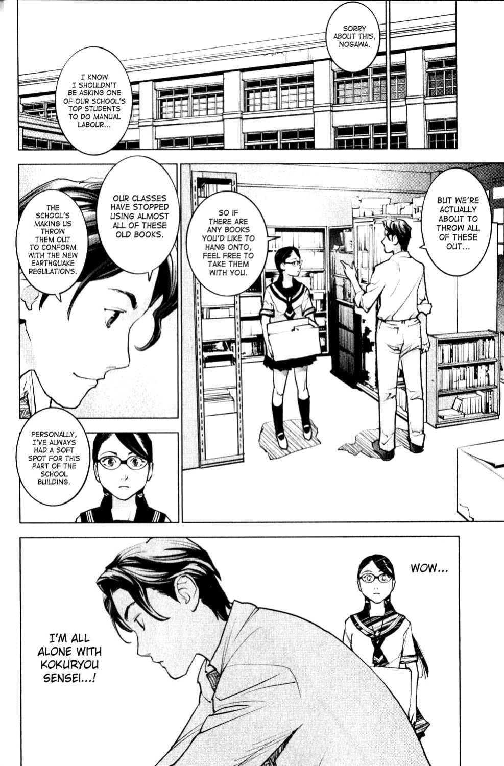 [Inamitsu Shinji] Seishokuki Volume 1