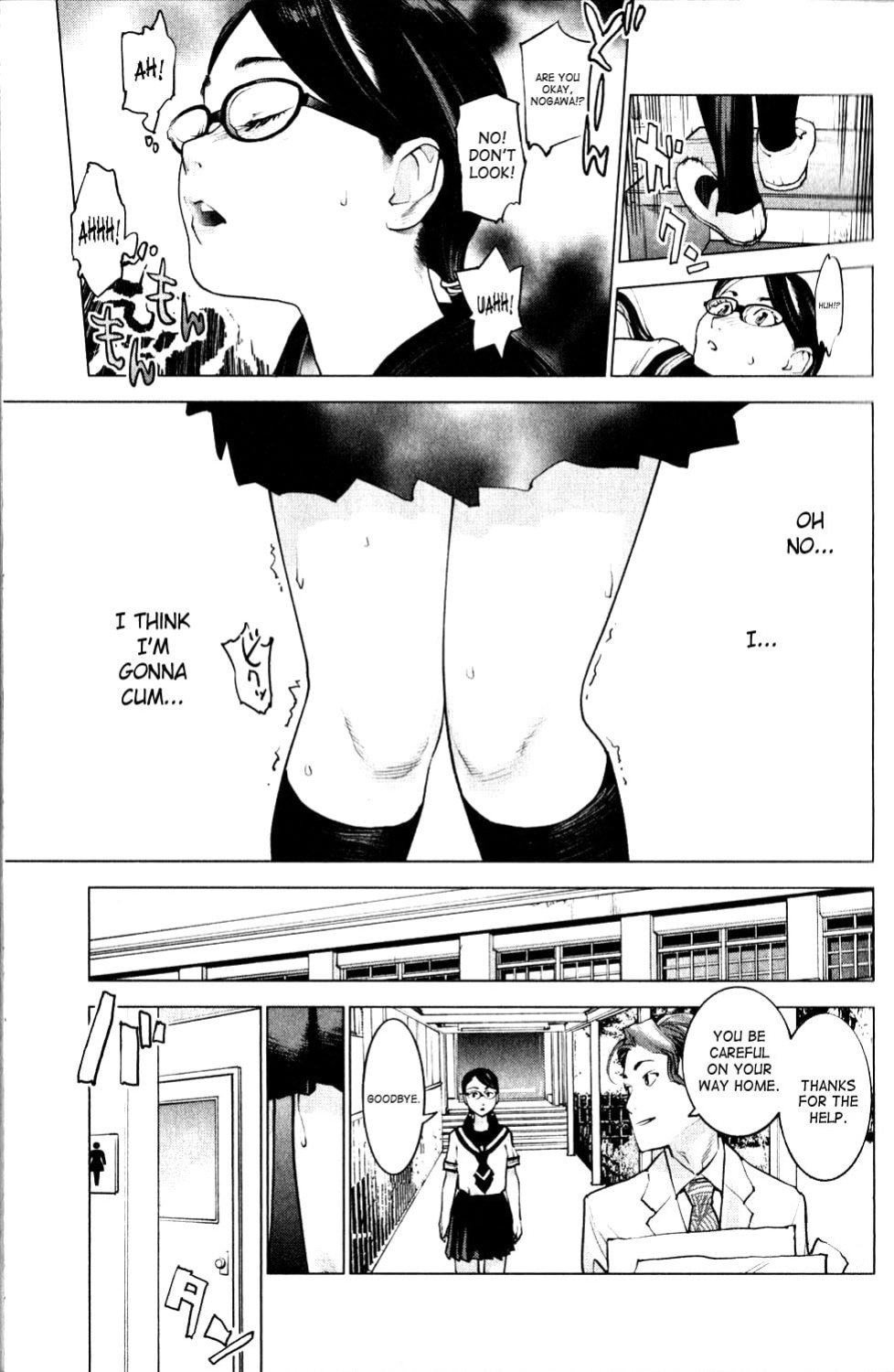 [Inamitsu Shinji] Seishokuki Volume 1
