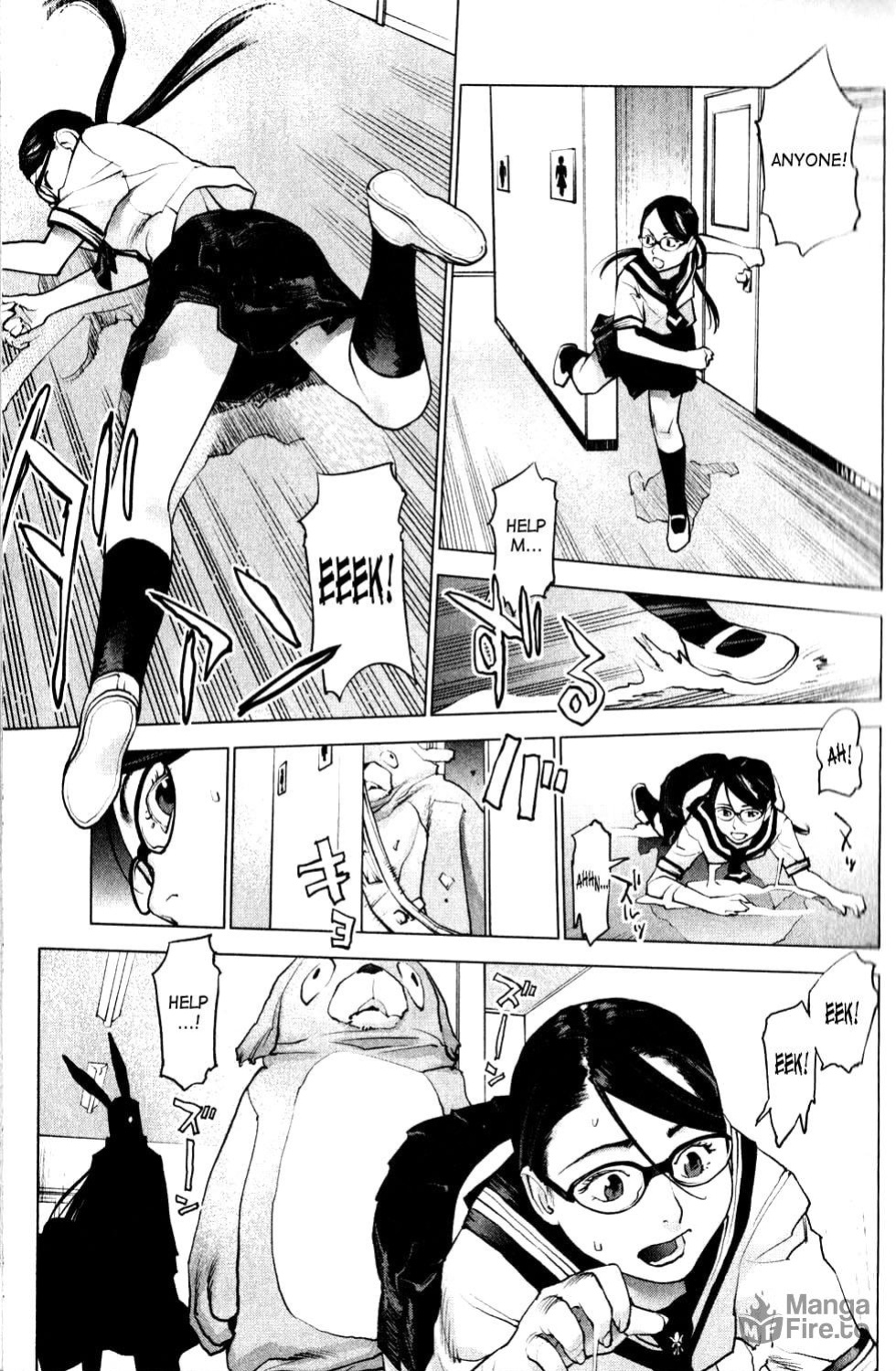 [Inamitsu Shinji] Seishokuki Volume 1