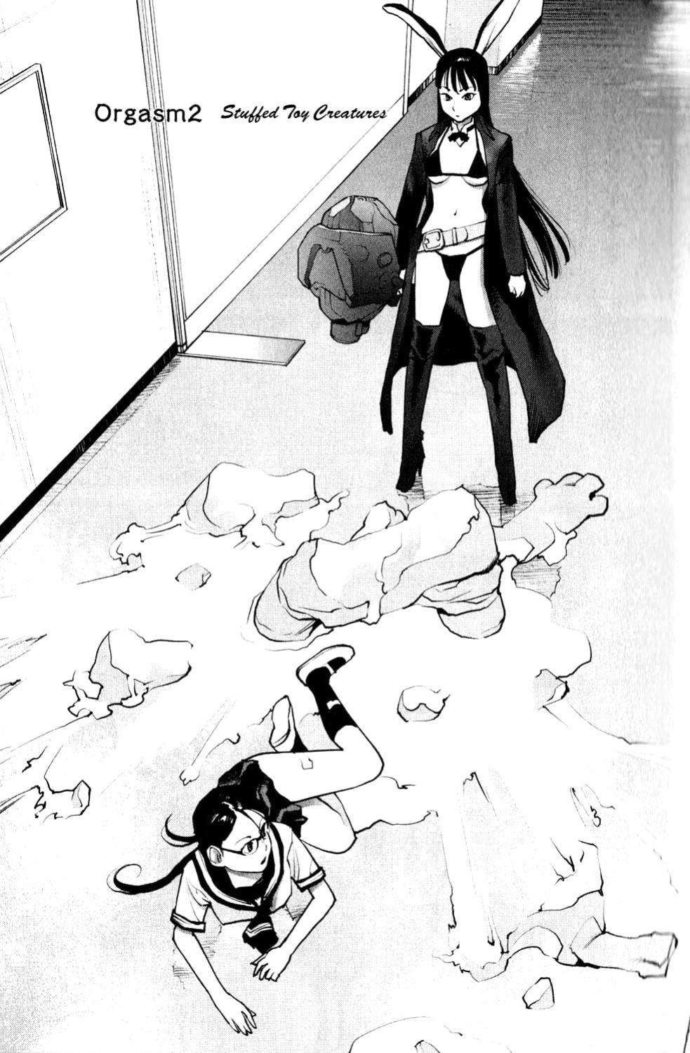 [Inamitsu Shinji] Seishokuki Volume 1