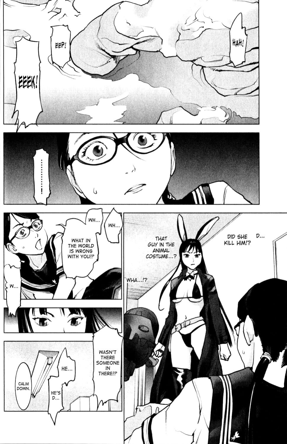 [Inamitsu Shinji] Seishokuki Volume 1