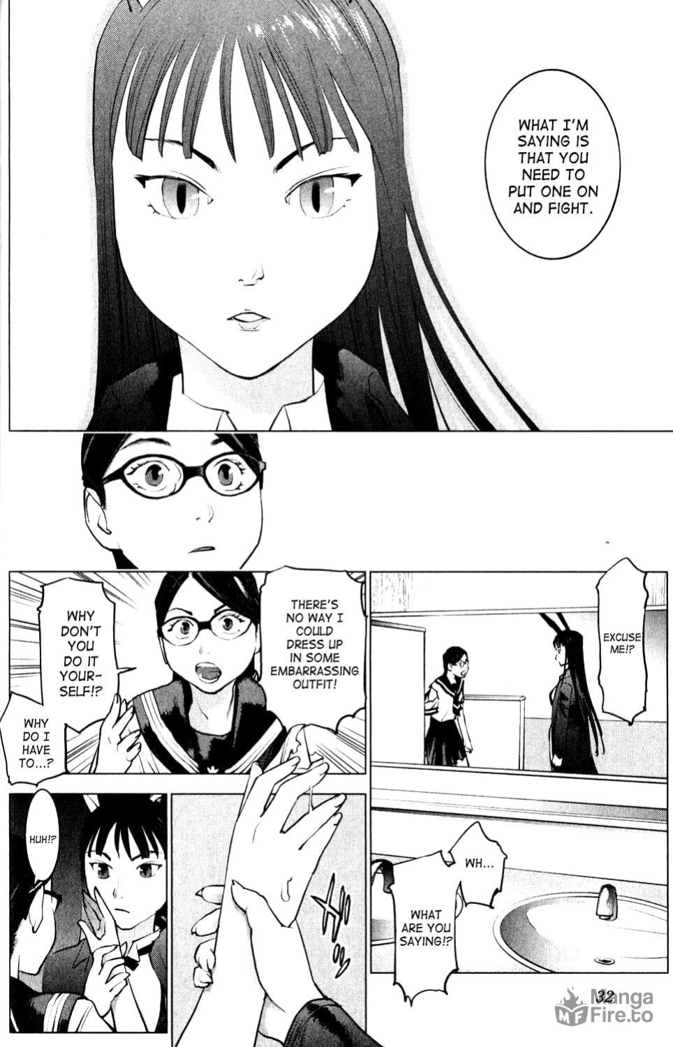 [Inamitsu Shinji] Seishokuki Volume 1