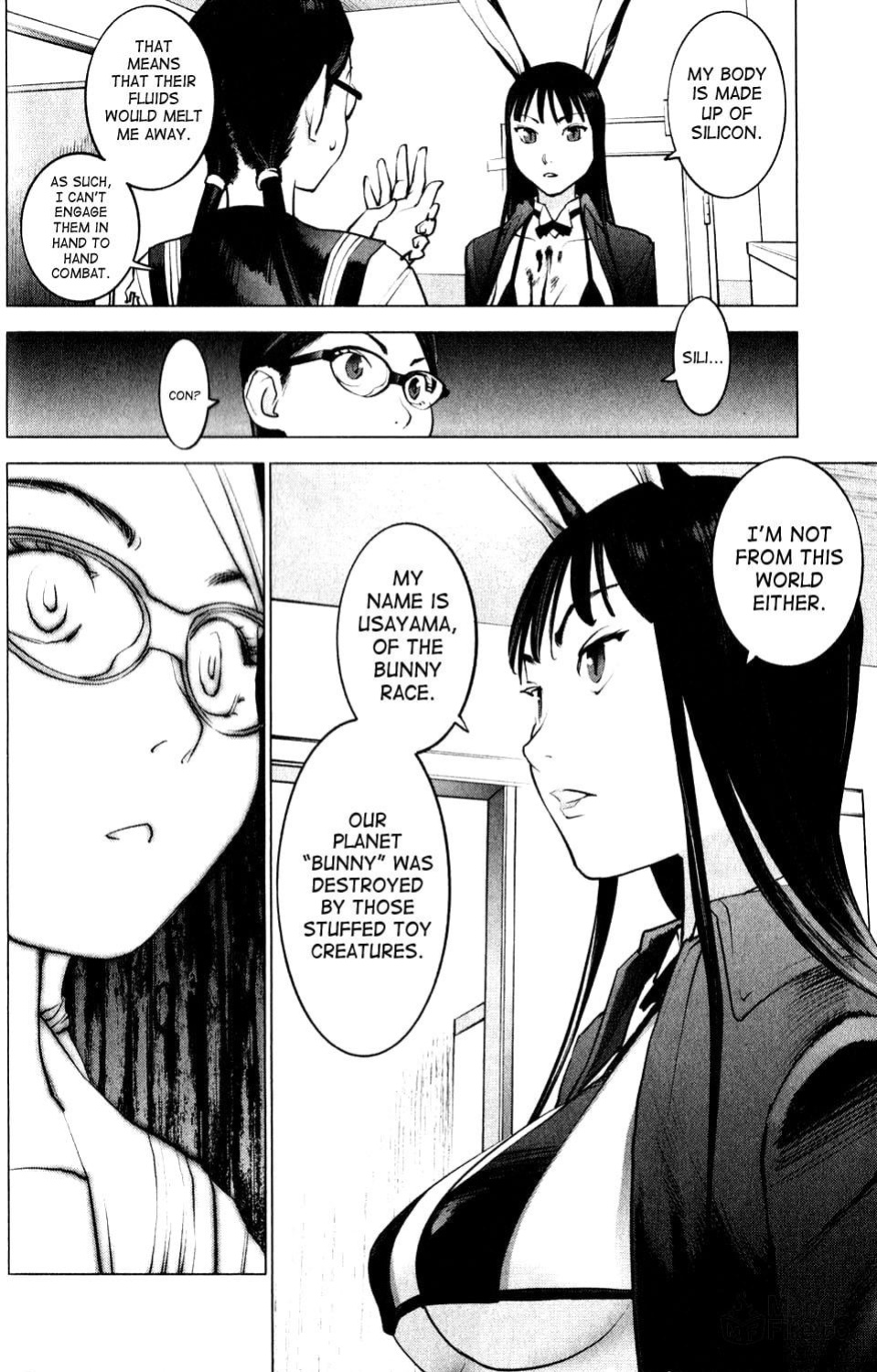 [Inamitsu Shinji] Seishokuki Volume 1
