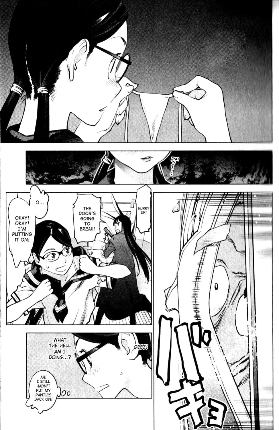 [Inamitsu Shinji] Seishokuki Volume 1
