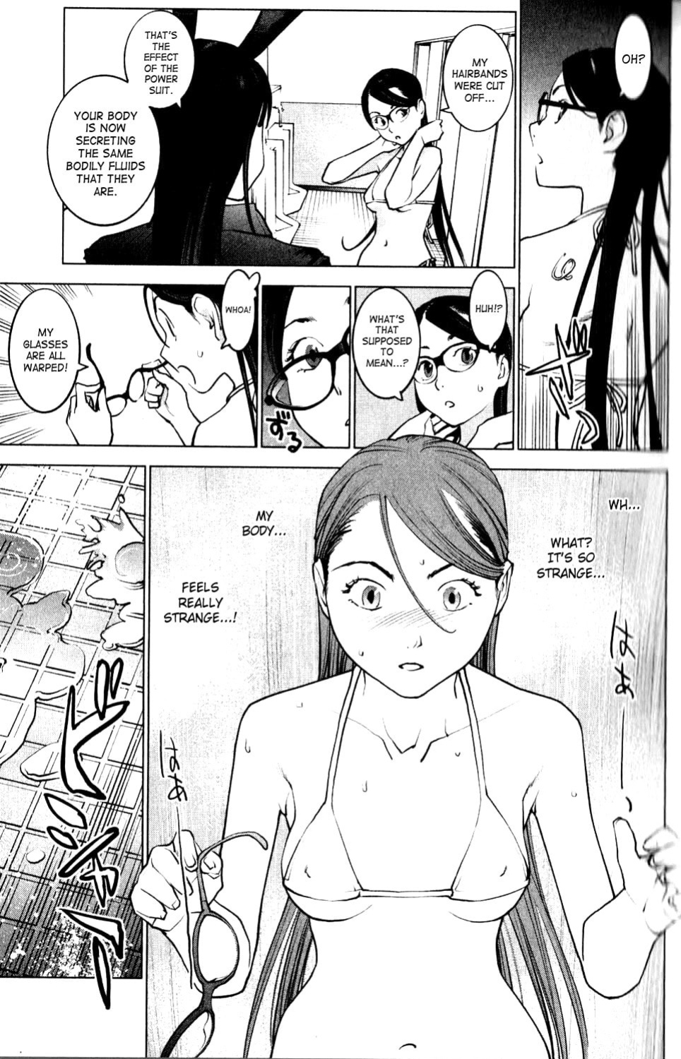 [Inamitsu Shinji] Seishokuki Volume 1