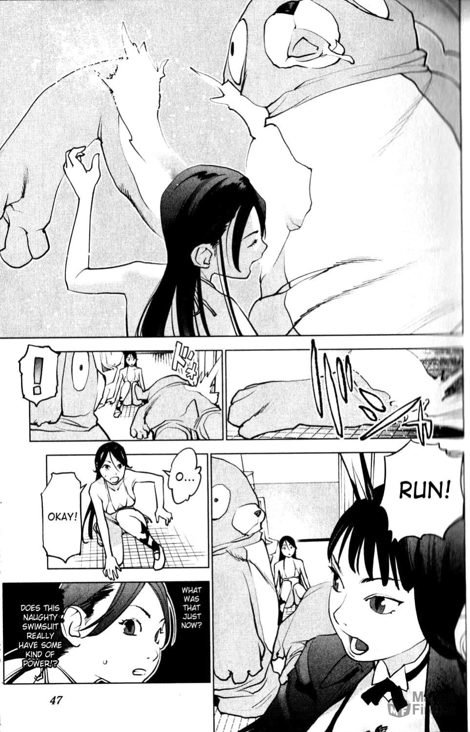 [Inamitsu Shinji] Seishokuki Volume 1