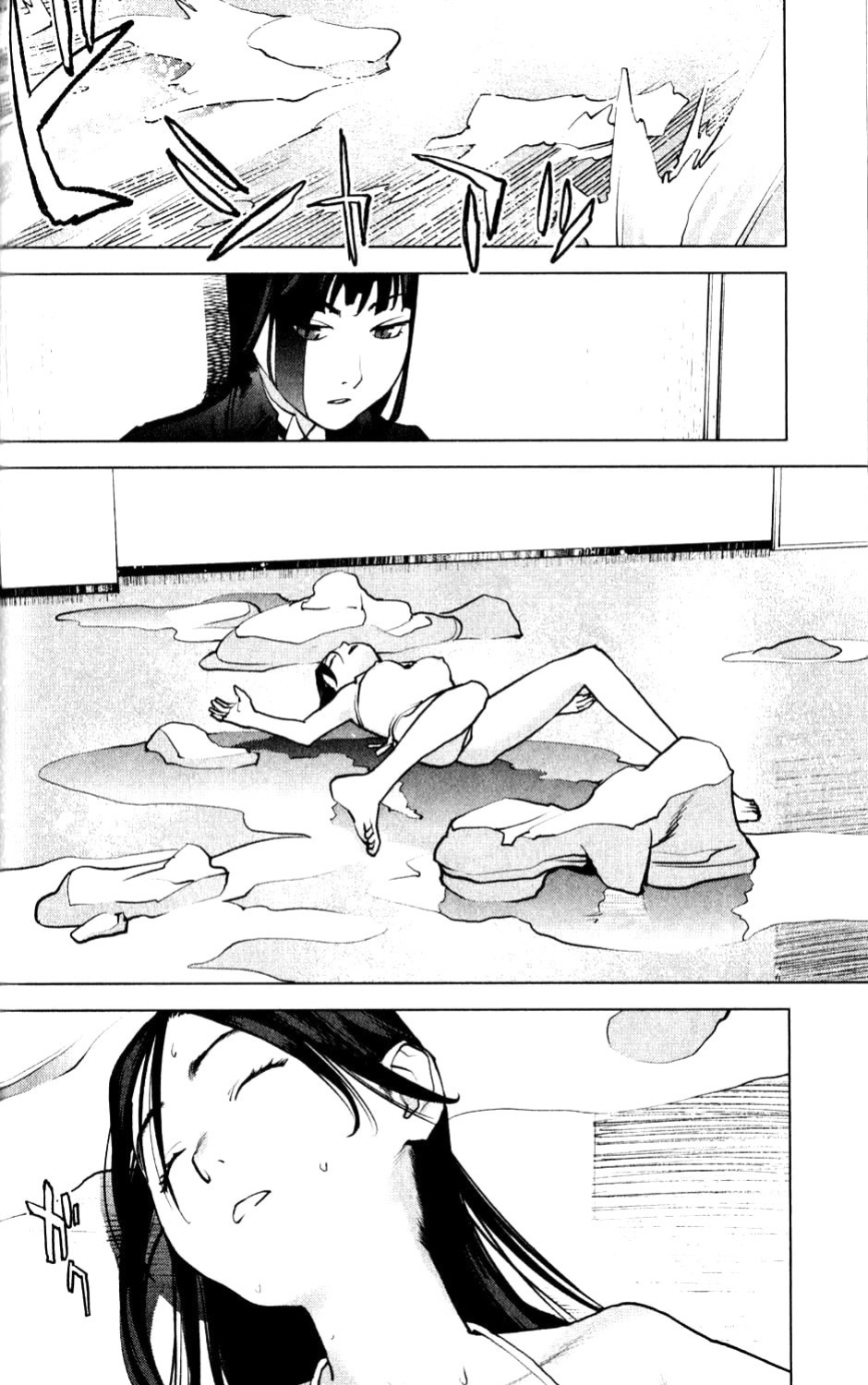[Inamitsu Shinji] Seishokuki Volume 1