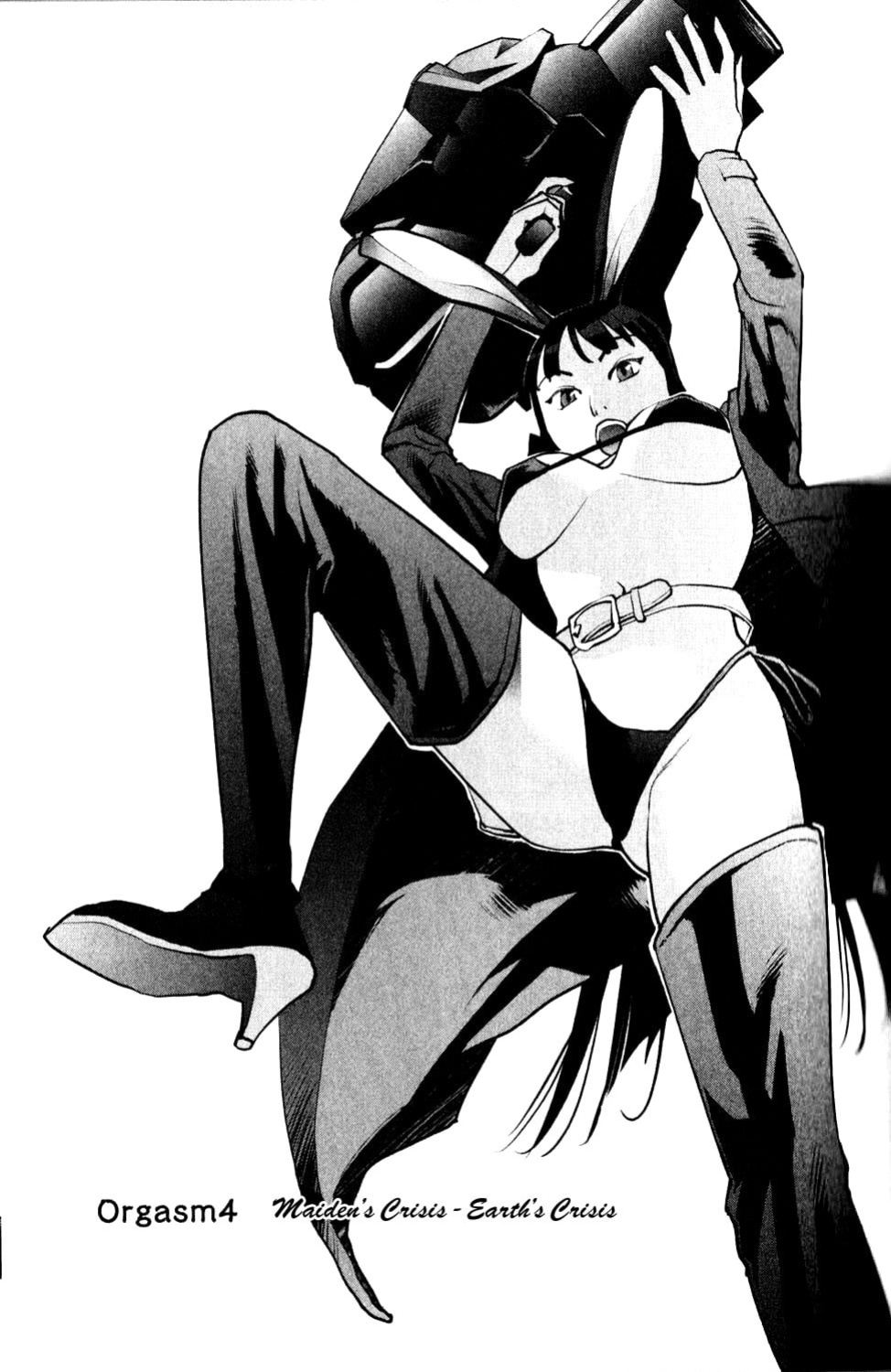 [Inamitsu Shinji] Seishokuki Volume 1