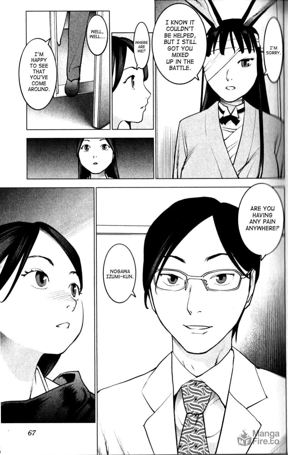 [Inamitsu Shinji] Seishokuki Volume 1