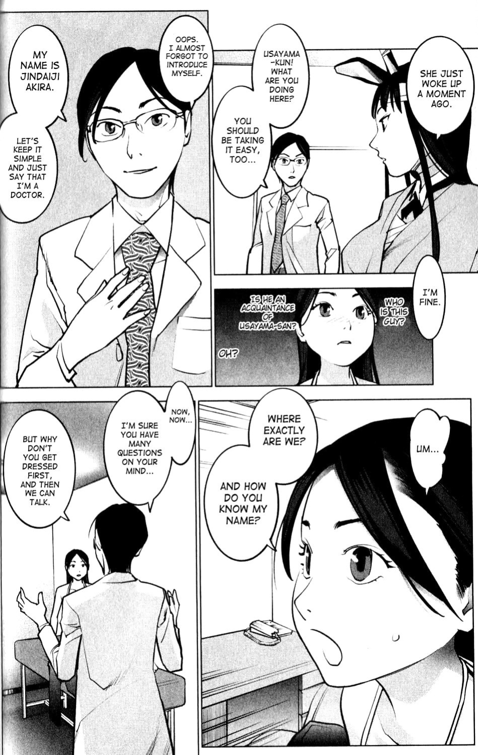 [Inamitsu Shinji] Seishokuki Volume 1