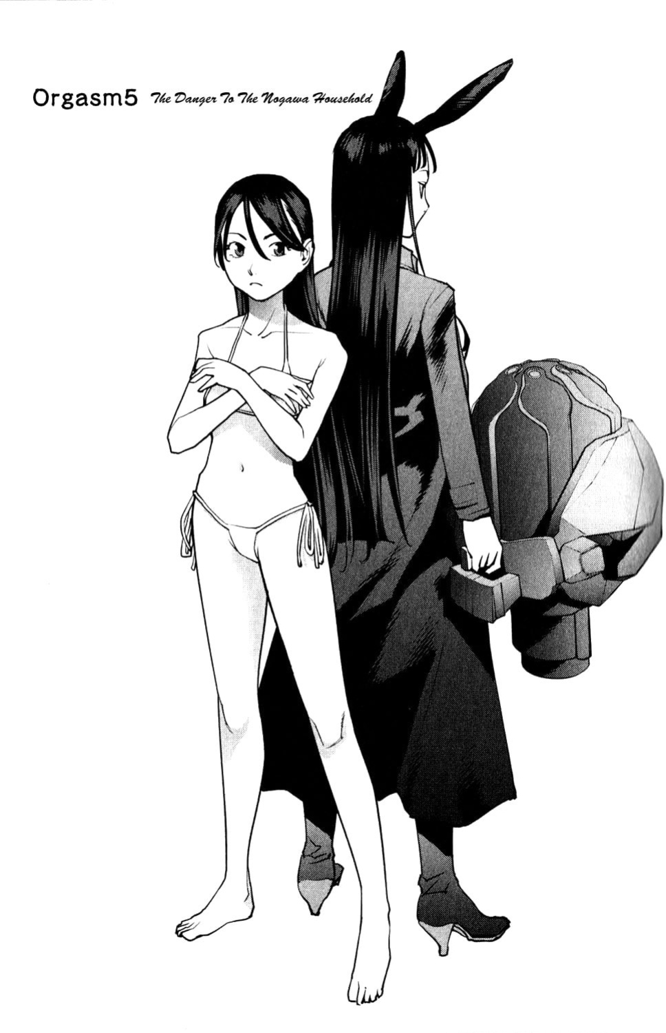 [Inamitsu Shinji] Seishokuki Volume 1