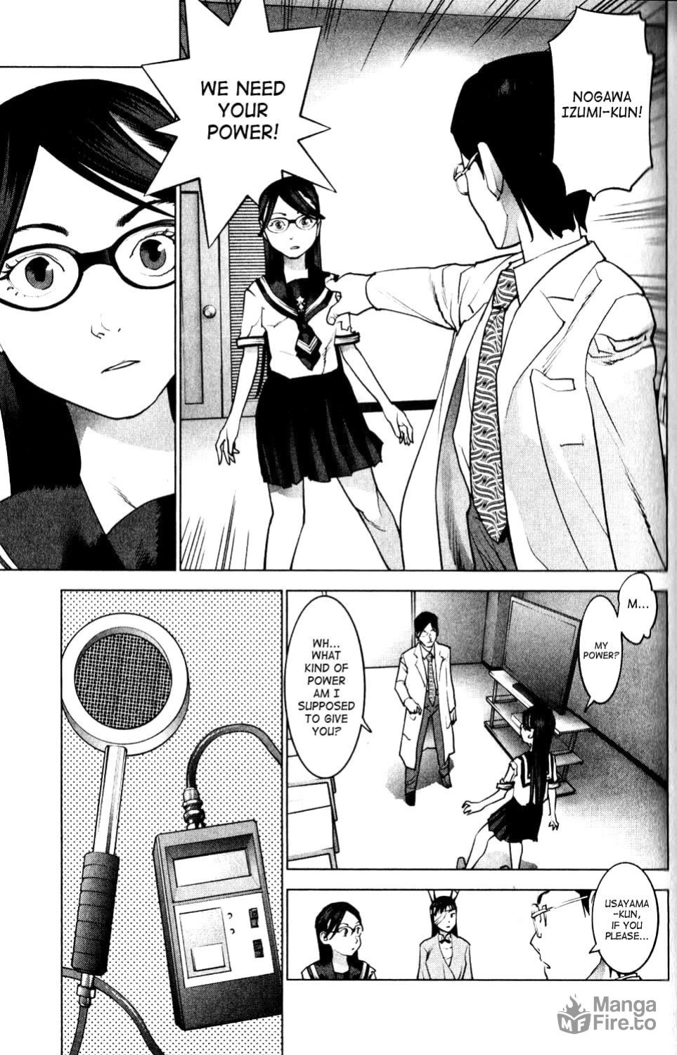 [Inamitsu Shinji] Seishokuki Volume 1
