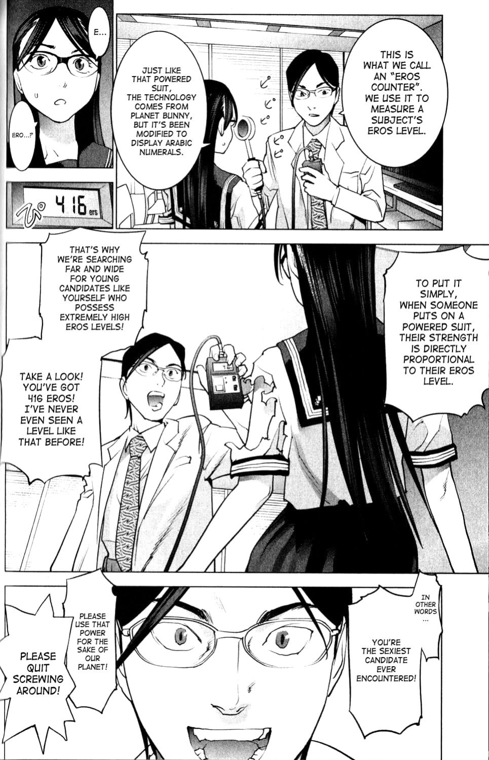 [Inamitsu Shinji] Seishokuki Volume 1