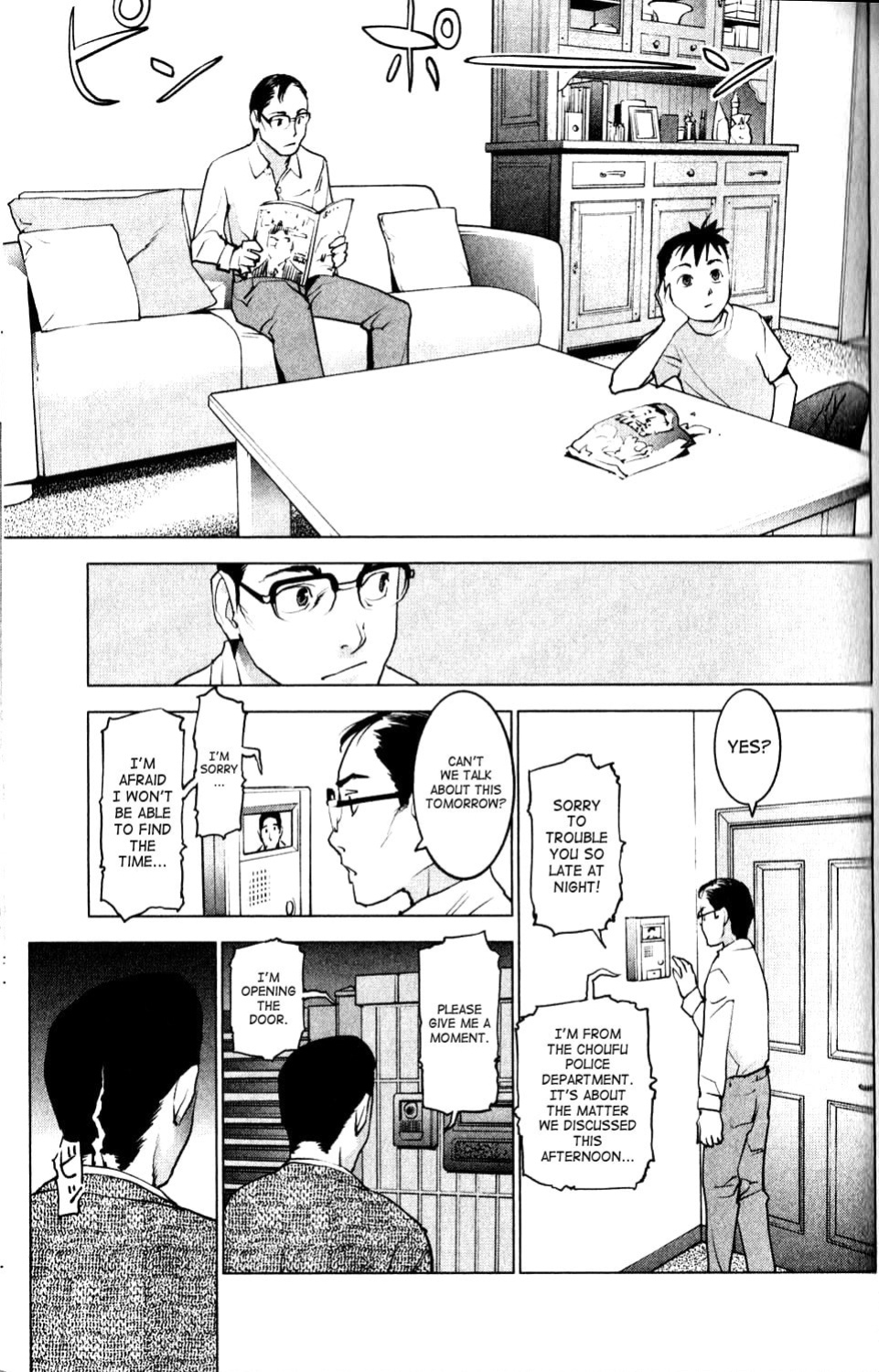 [Inamitsu Shinji] Seishokuki Volume 1