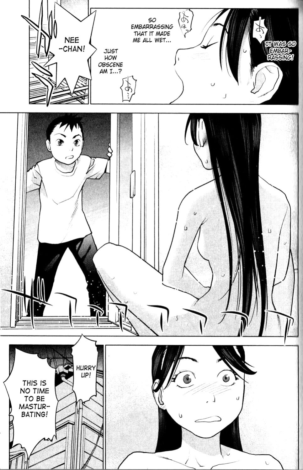 [Inamitsu Shinji] Seishokuki Volume 1