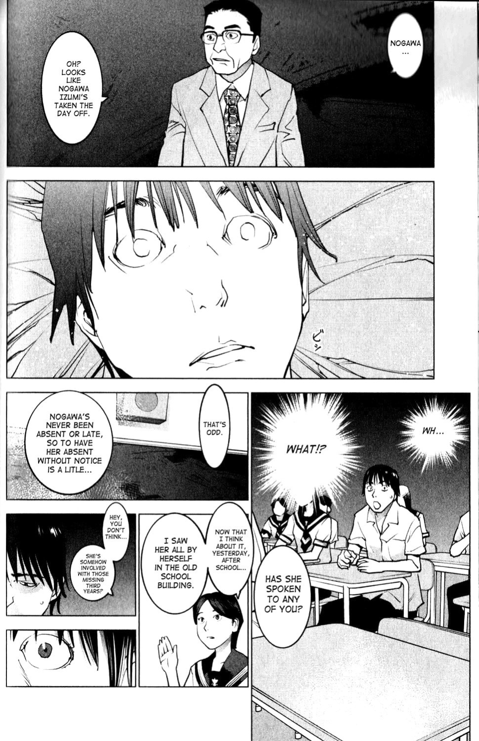 [Inamitsu Shinji] Seishokuki Volume 1