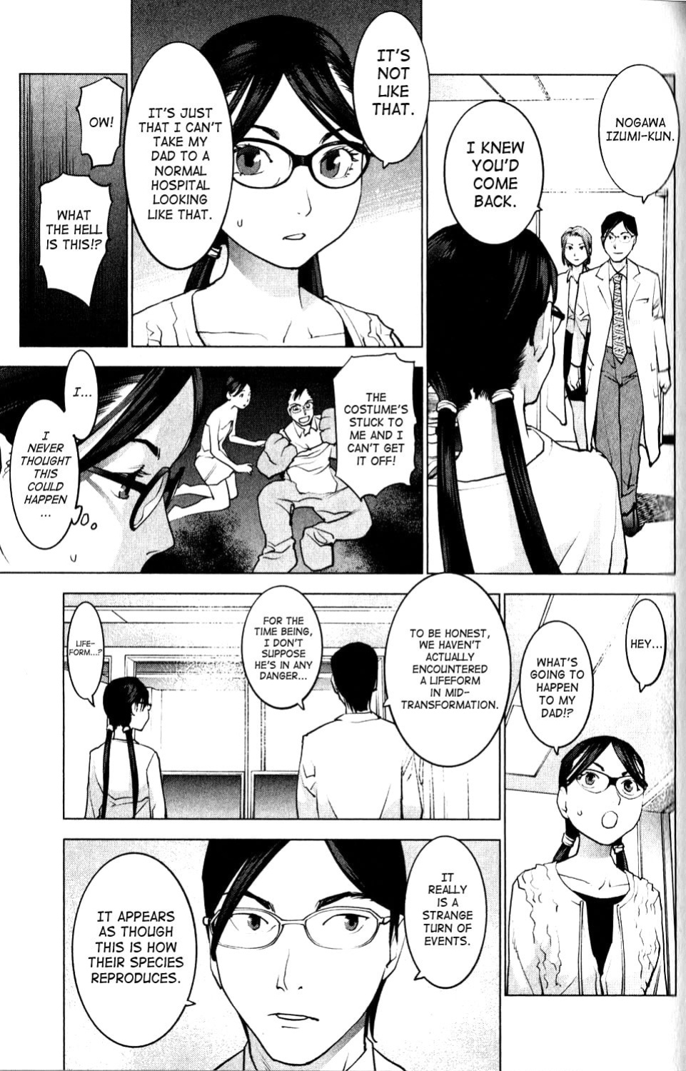 [Inamitsu Shinji] Seishokuki Volume 1