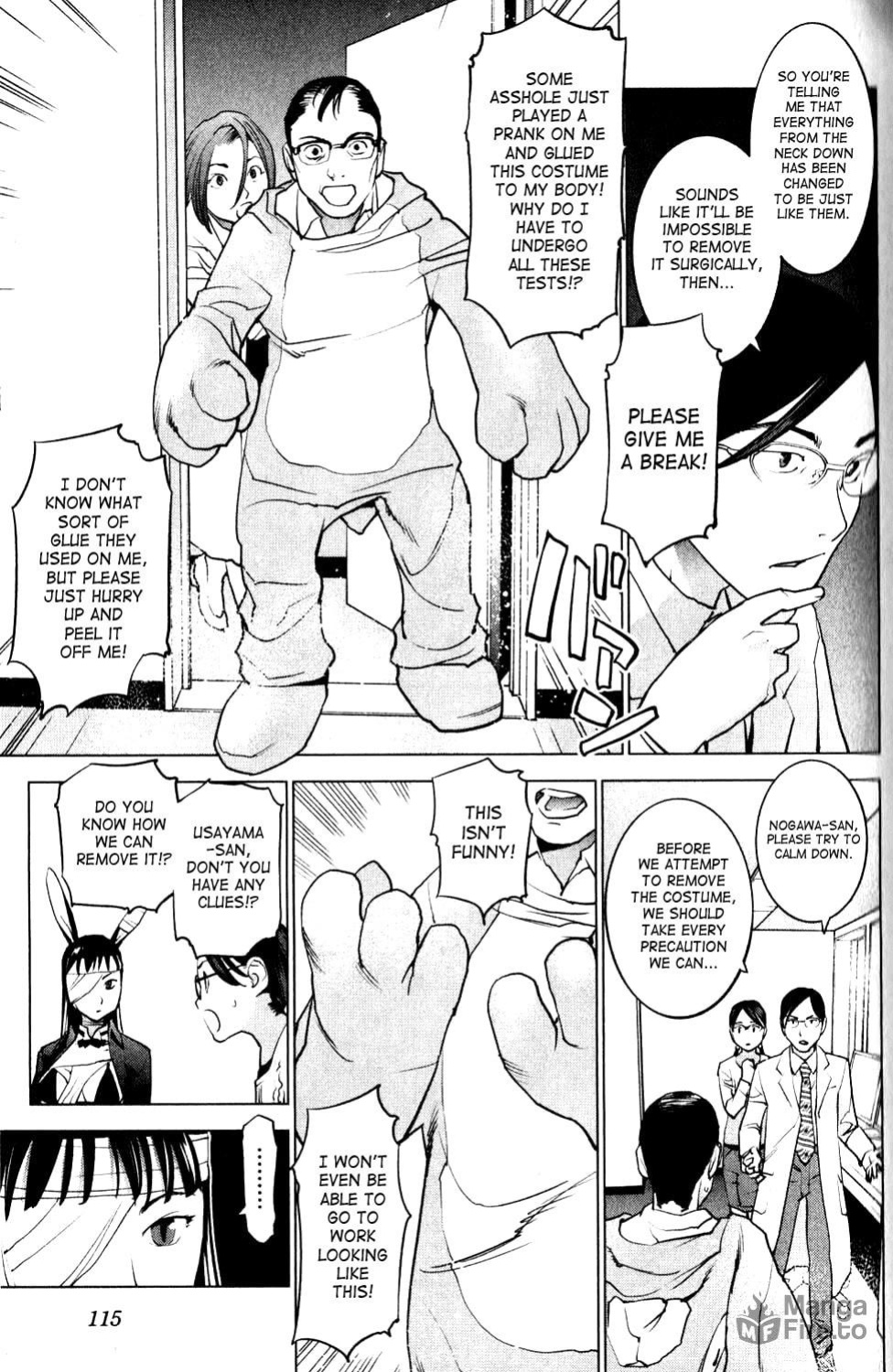 [Inamitsu Shinji] Seishokuki Volume 1