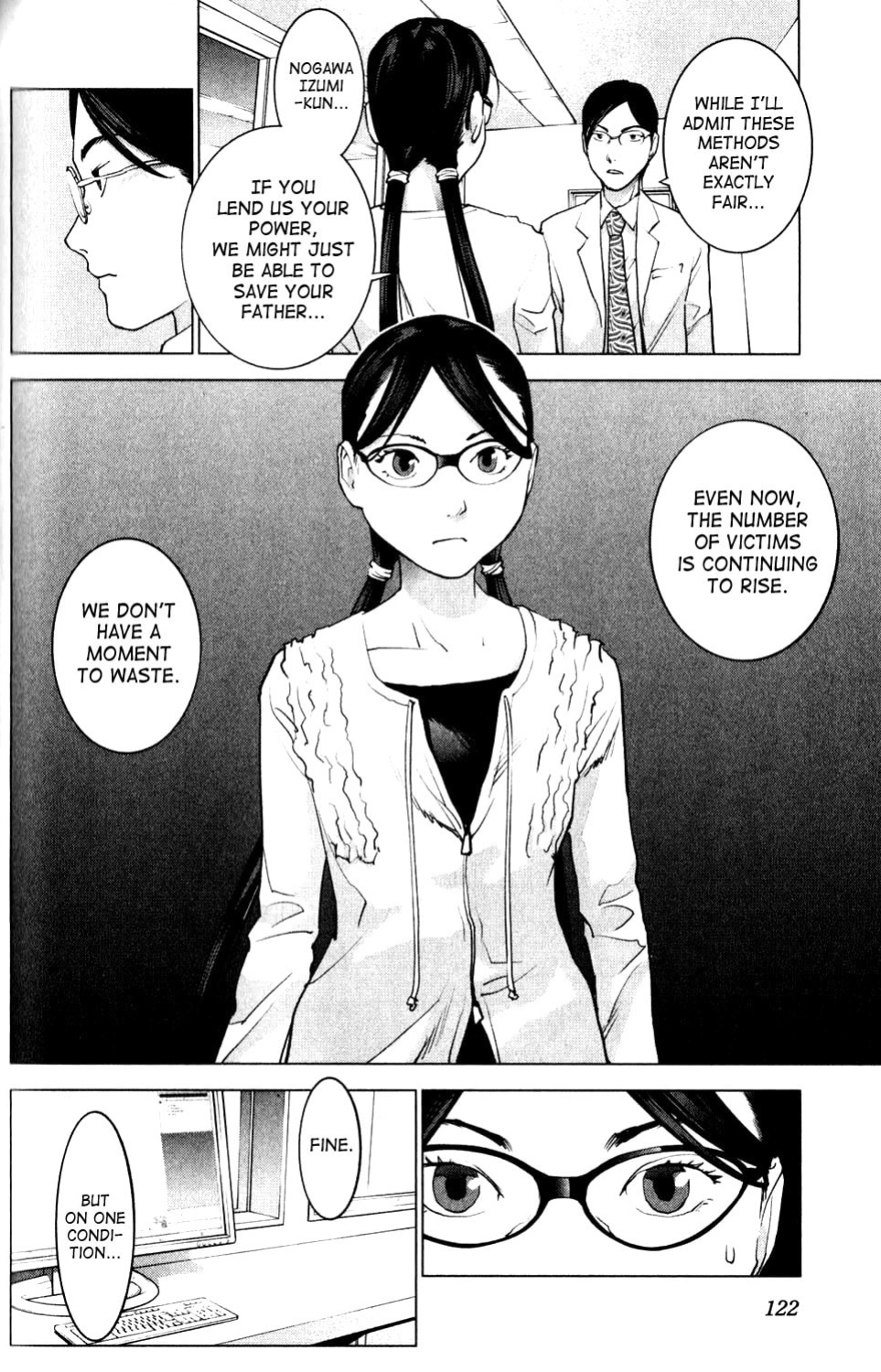 [Inamitsu Shinji] Seishokuki Volume 1