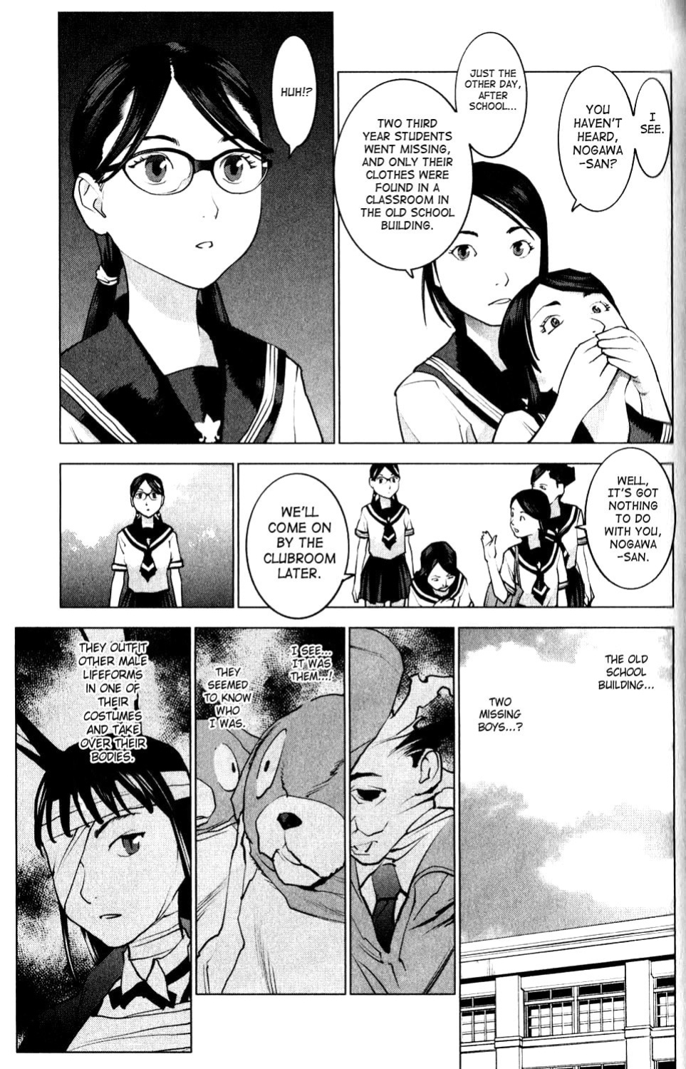 [Inamitsu Shinji] Seishokuki Volume 1