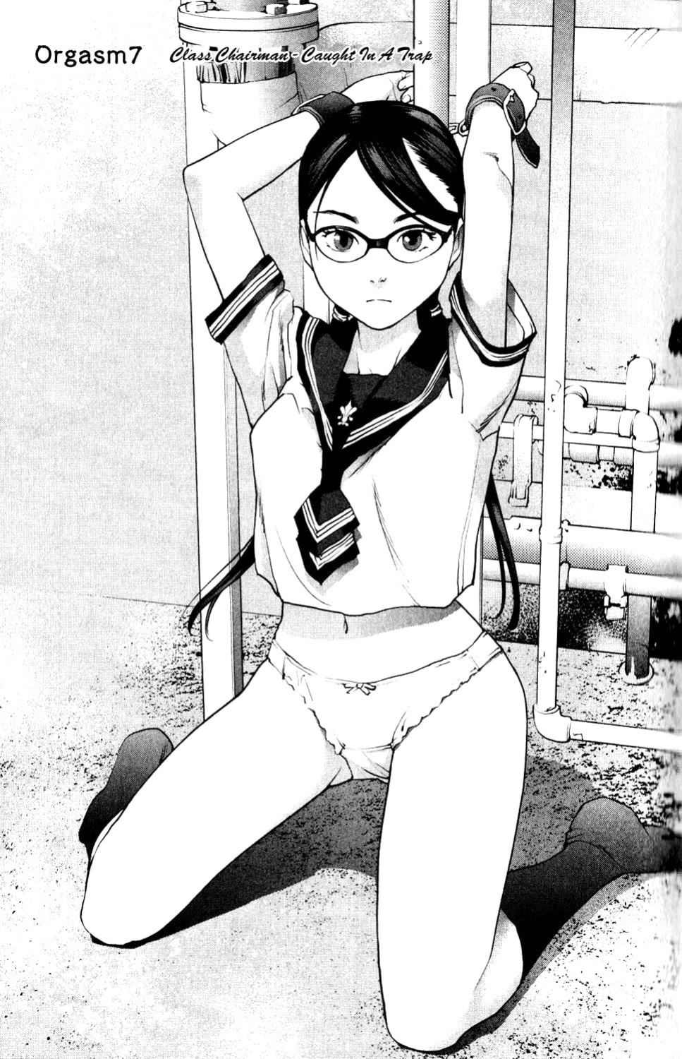 [Inamitsu Shinji] Seishokuki Volume 1