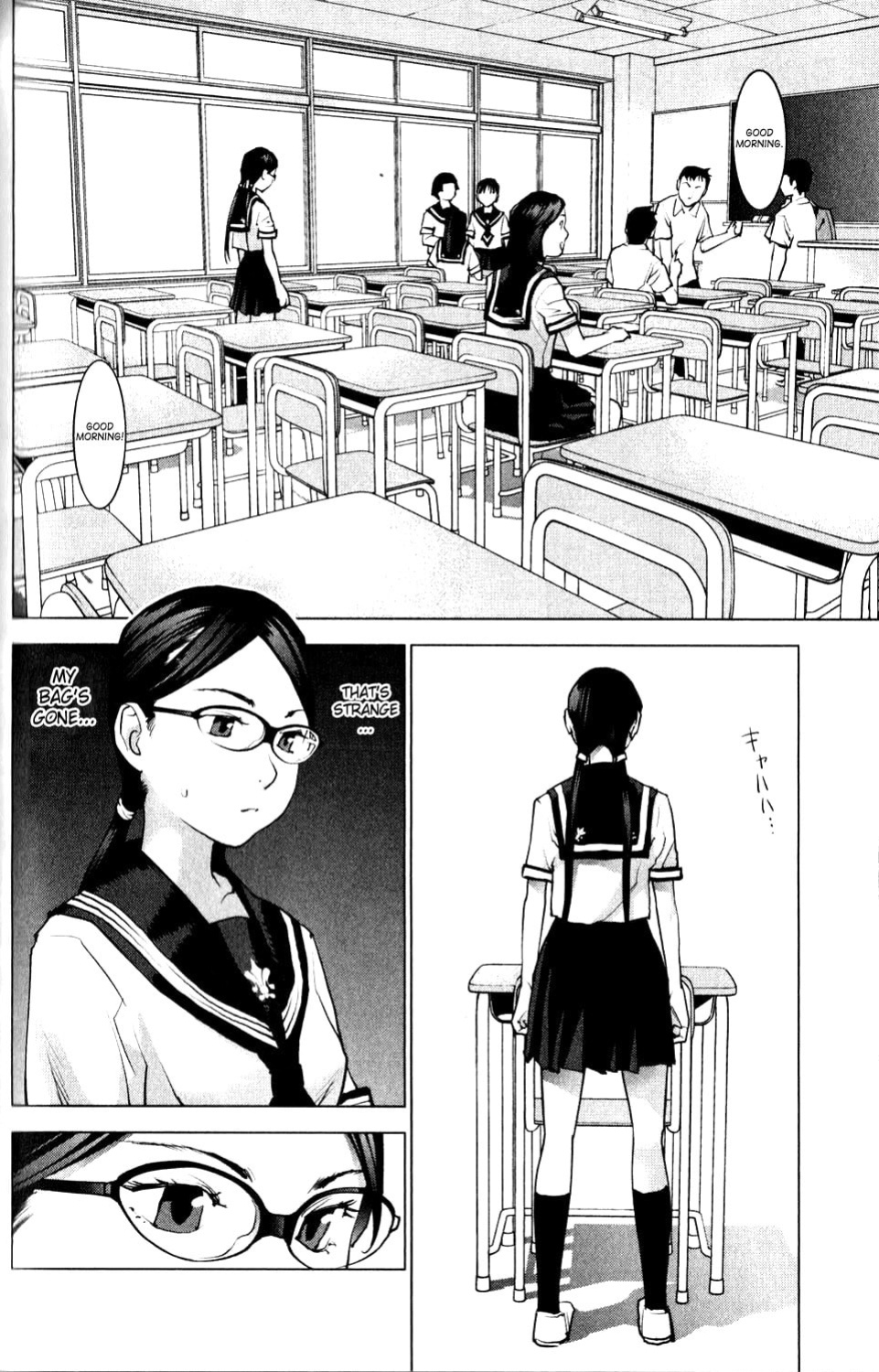 [Inamitsu Shinji] Seishokuki Volume 1
