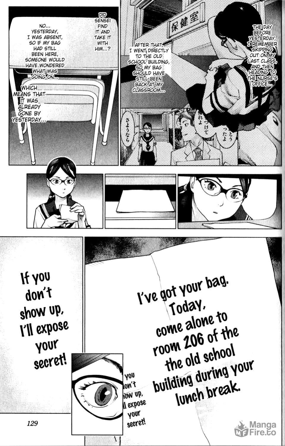 [Inamitsu Shinji] Seishokuki Volume 1