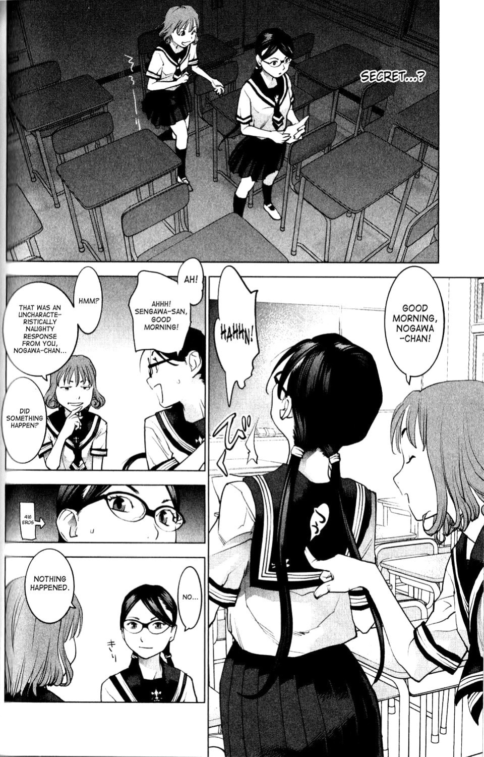 [Inamitsu Shinji] Seishokuki Volume 1