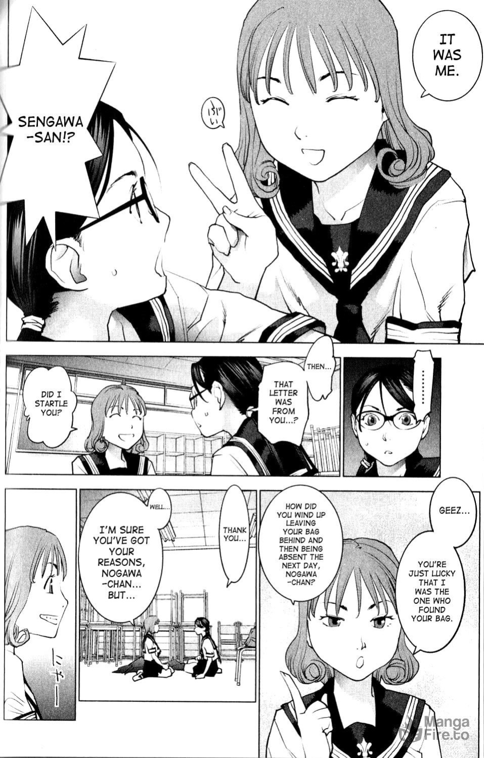 [Inamitsu Shinji] Seishokuki Volume 1