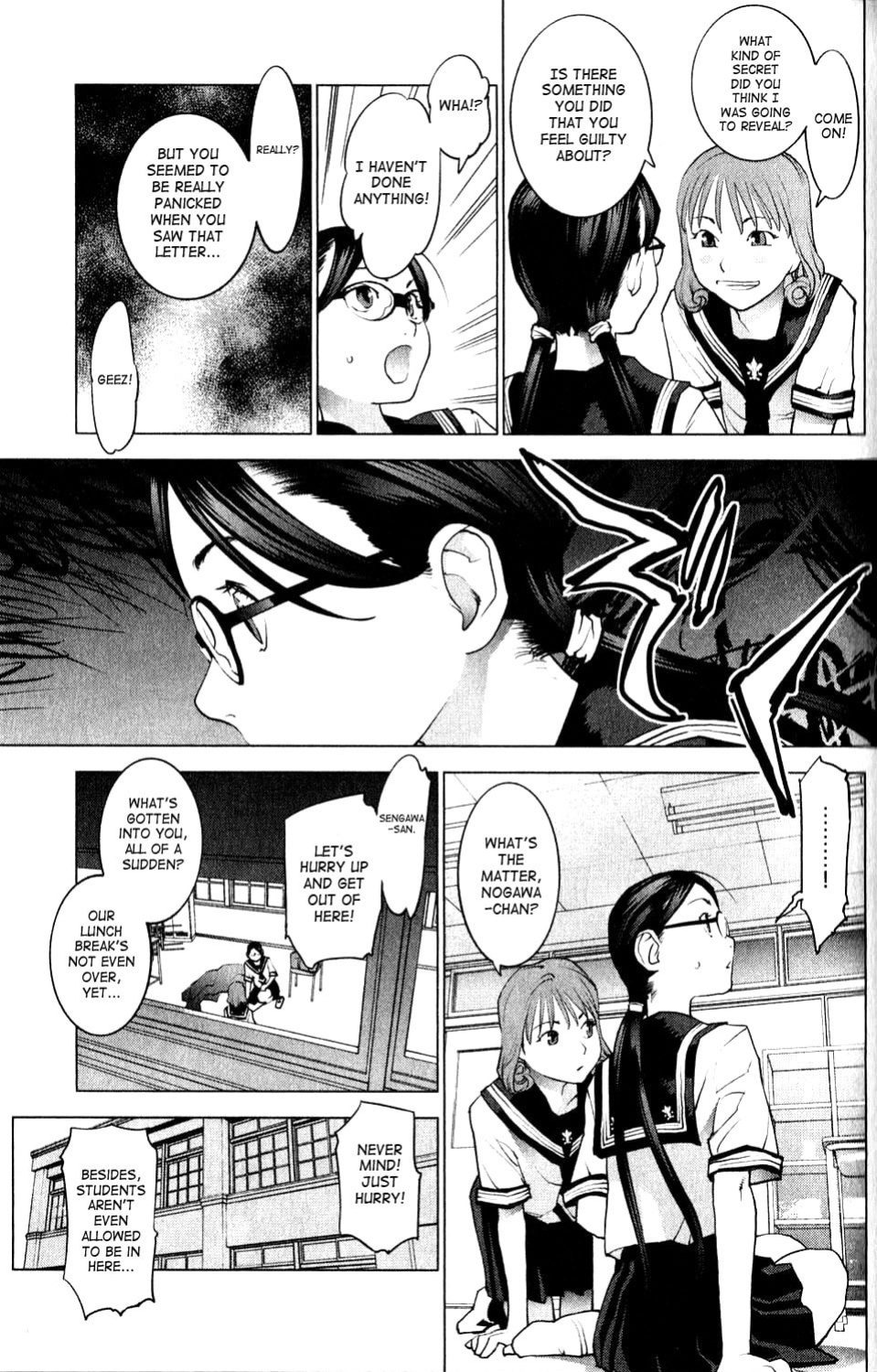 [Inamitsu Shinji] Seishokuki Volume 1
