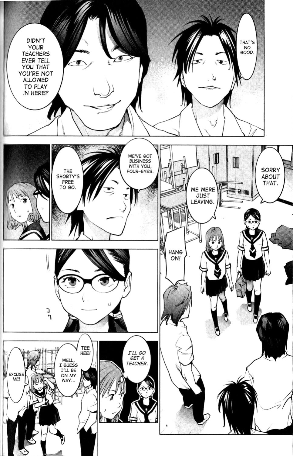 [Inamitsu Shinji] Seishokuki Volume 1