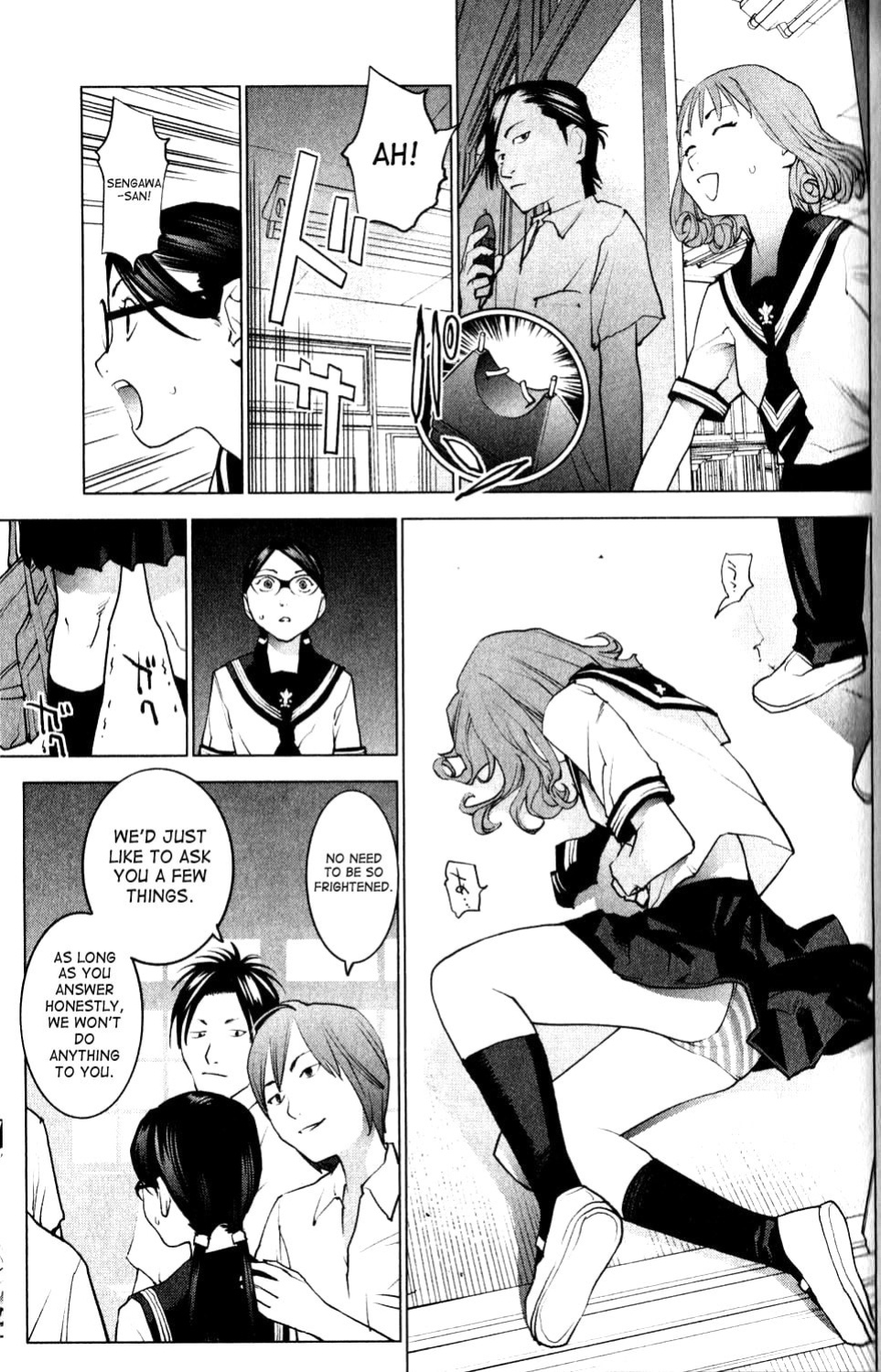 [Inamitsu Shinji] Seishokuki Volume 1