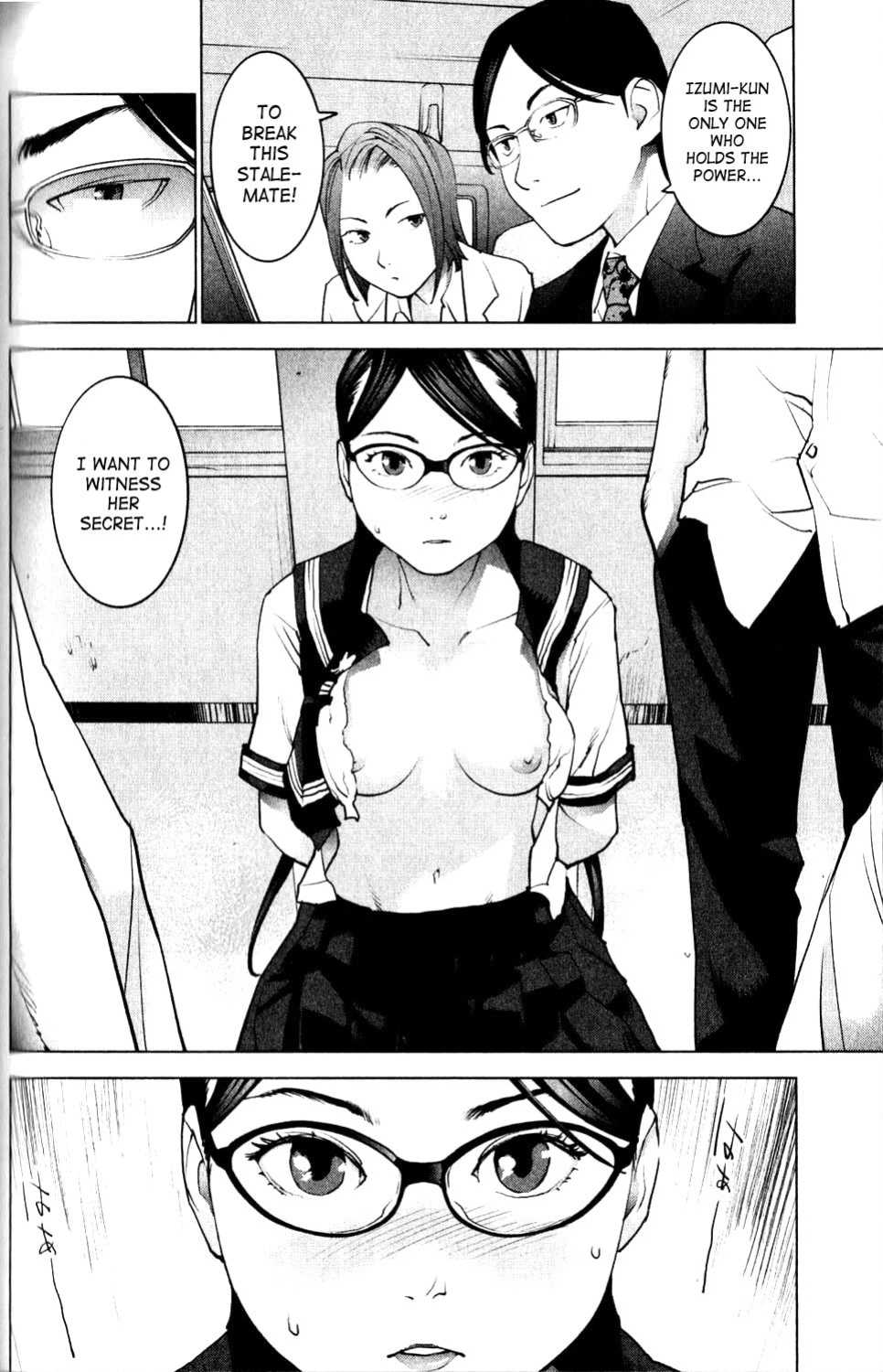 [Inamitsu Shinji] Seishokuki Volume 1