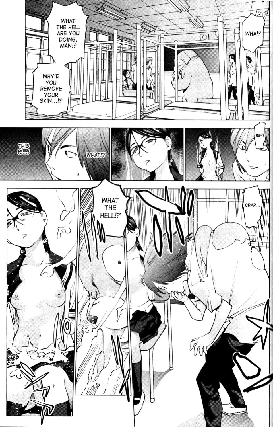 [Inamitsu Shinji] Seishokuki Volume 1