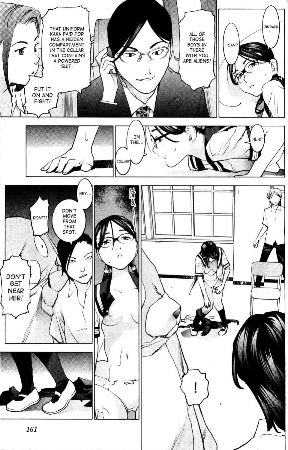 [Inamitsu Shinji] Seishokuki Volume 1