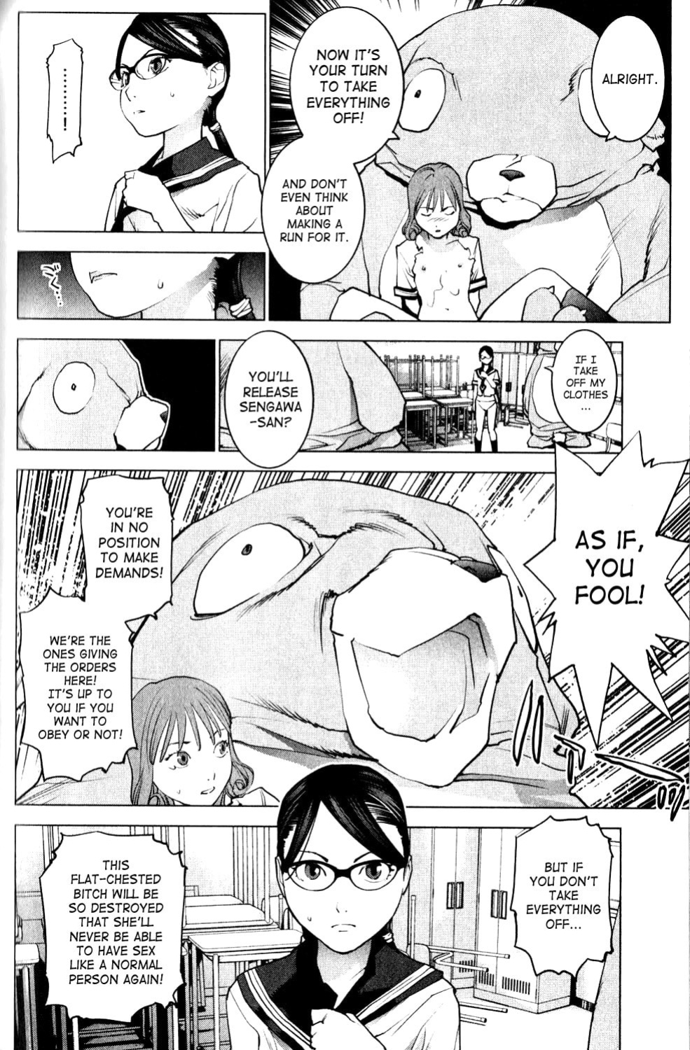 [Inamitsu Shinji] Seishokuki Volume 1