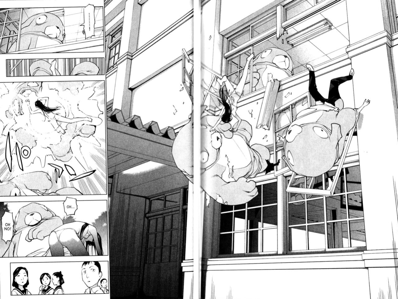 [Inamitsu Shinji] Seishokuki Volume 1