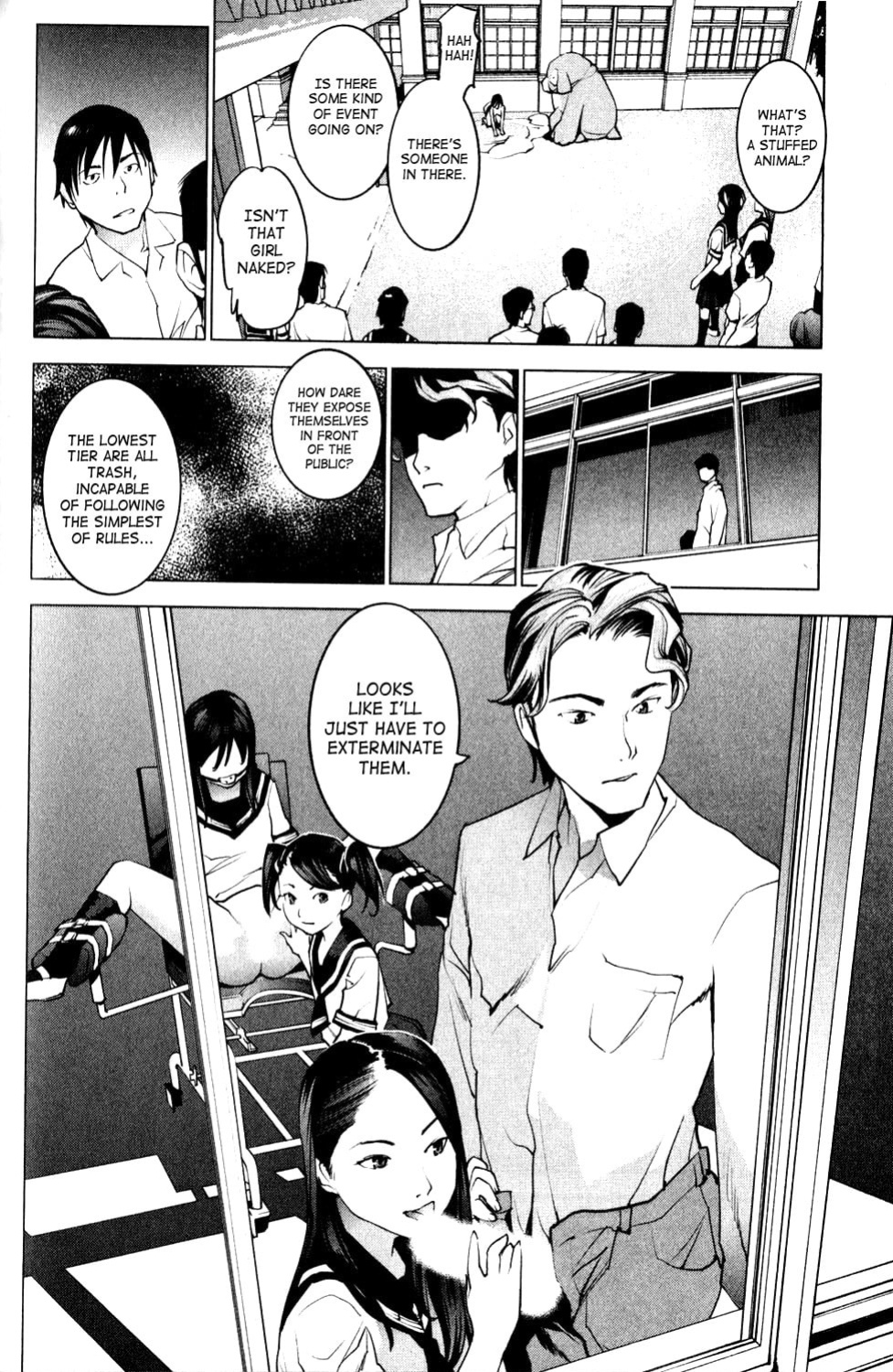 [Inamitsu Shinji] Seishokuki Volume 1