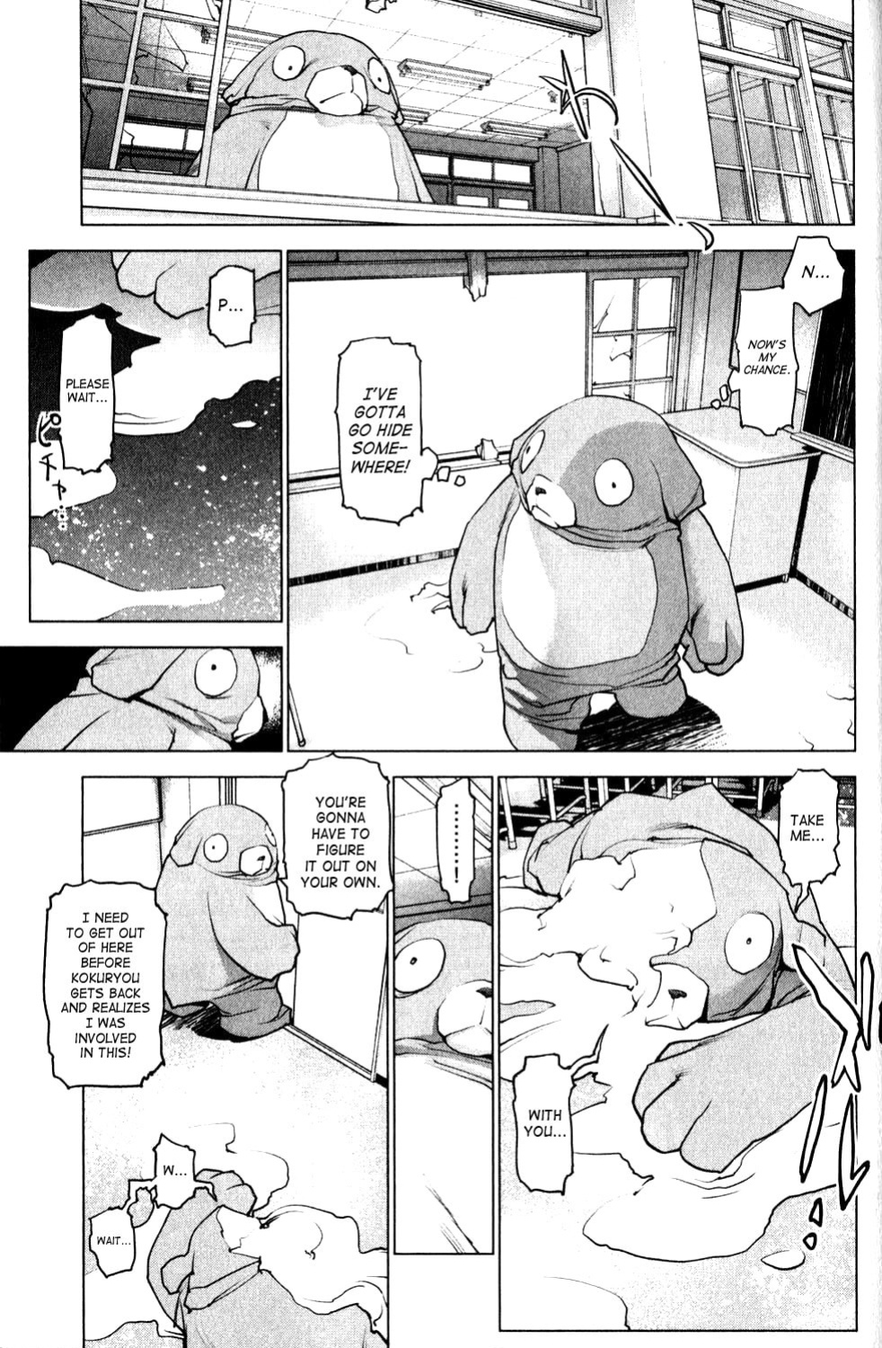 [Inamitsu Shinji] Seishokuki Volume 1