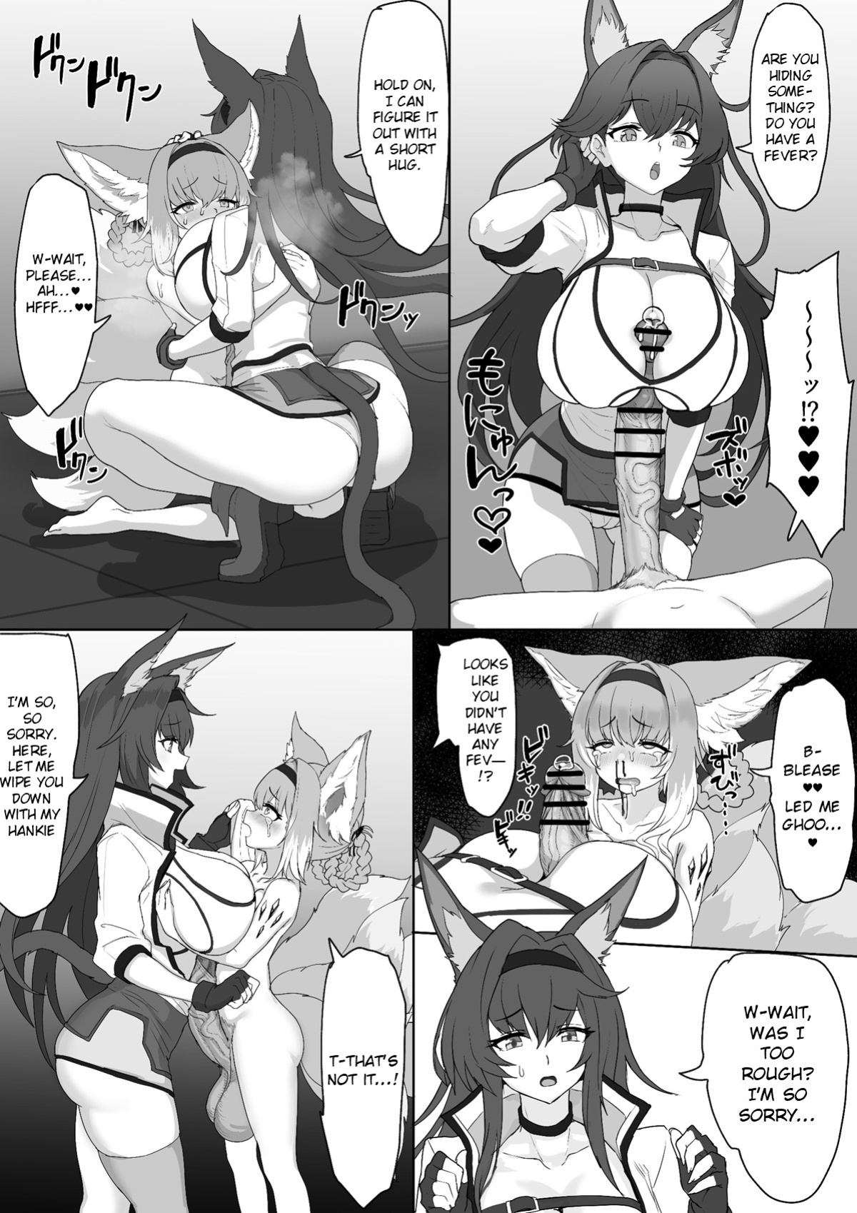 [Blacktan] Gotsugou Nouryoku wo Te ni Ireta N*an ga, Rh*des de Mechakucha Suru Hanashi Bangaihen: S*zuran | Nyan who Gained a Convenient Ability Makes a Mess out of Rhodes Island, Extra Edition: Suzuran