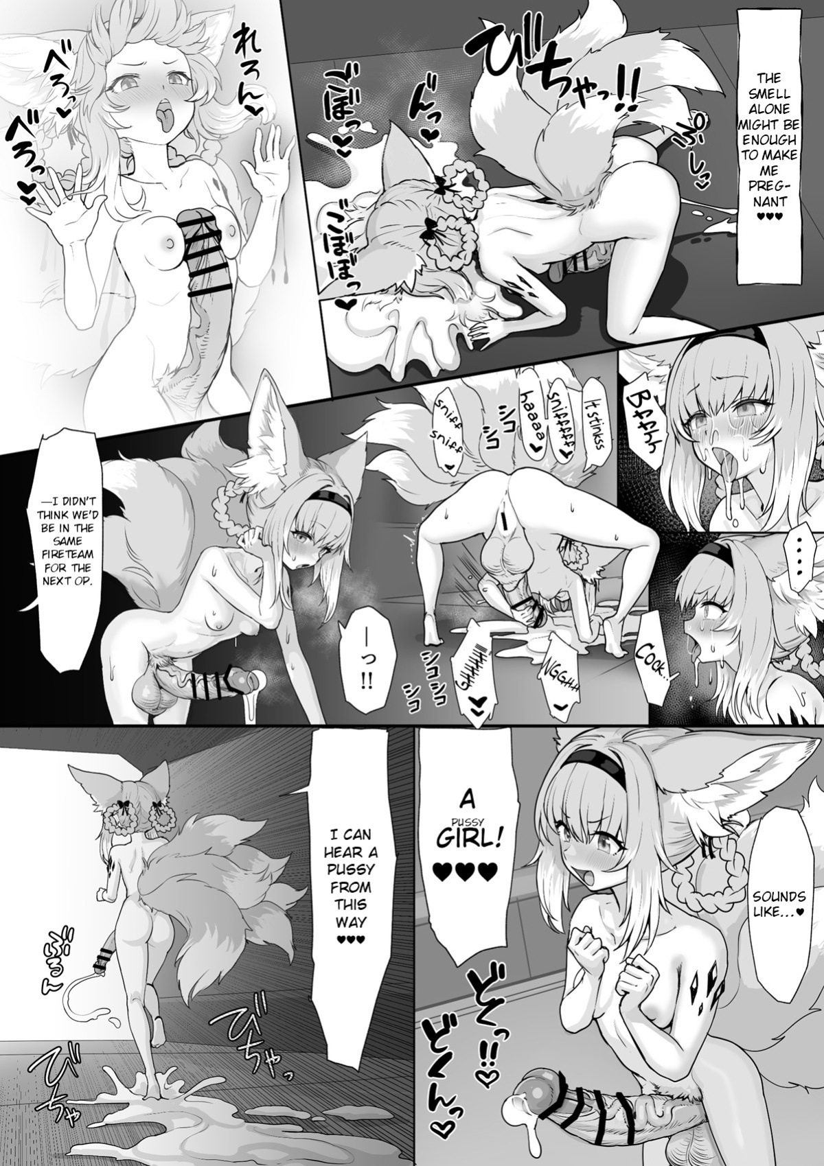 [Blacktan] Gotsugou Nouryoku wo Te ni Ireta N*an ga, Rh*des de Mechakucha Suru Hanashi Bangaihen: S*zuran | Nyan who Gained a Convenient Ability Makes a Mess out of Rhodes Island, Extra Edition: Suzuran
