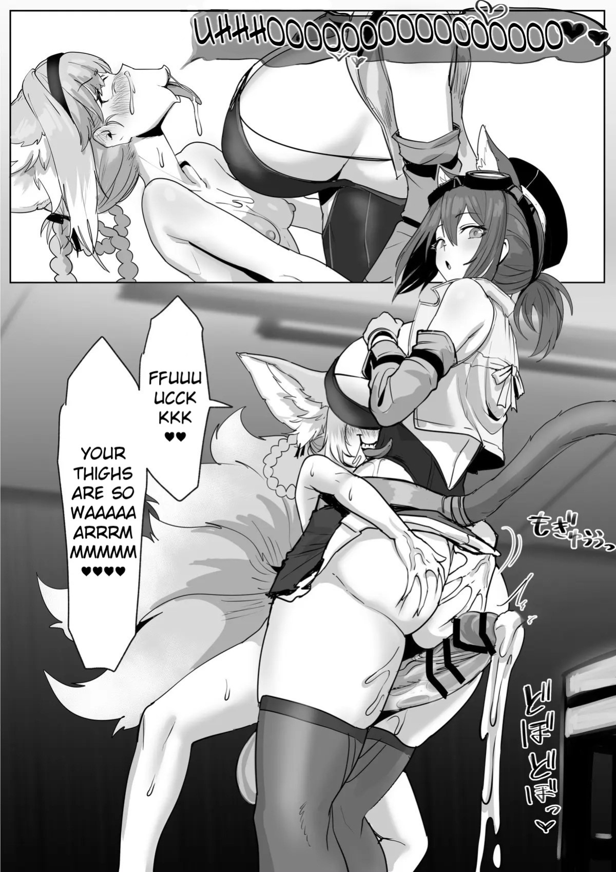 [Blacktan] Gotsugou Nouryoku wo Te ni Ireta N*an ga, Rh*des de Mechakucha Suru Hanashi Bangaihen: S*zuran | Nyan who Gained a Convenient Ability Makes a Mess out of Rhodes Island, Extra Edition: Suzuran
