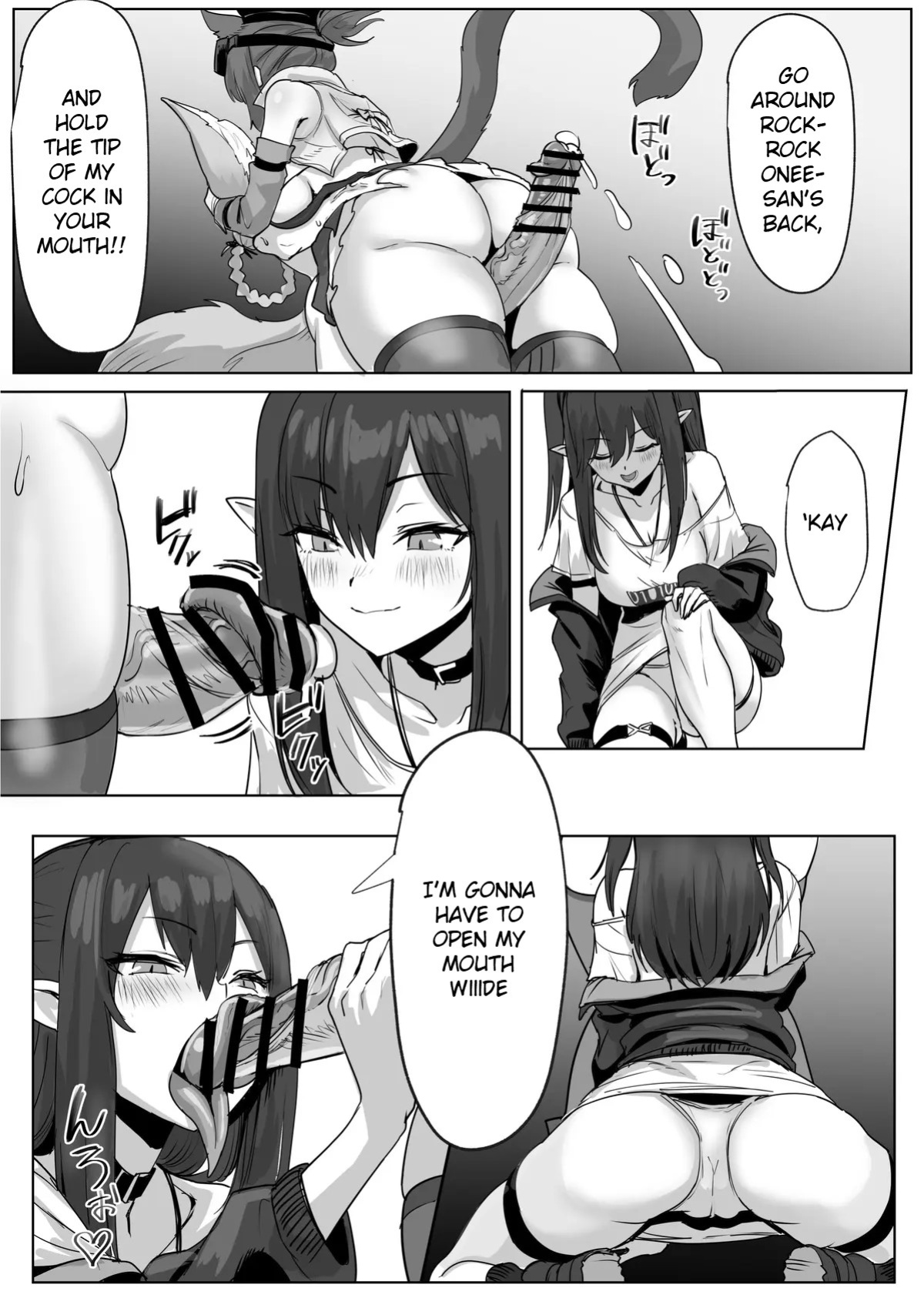 [Blacktan] Gotsugou Nouryoku wo Te ni Ireta N*an ga, Rh*des de Mechakucha Suru Hanashi Bangaihen: S*zuran | Nyan who Gained a Convenient Ability Makes a Mess out of Rhodes Island, Extra Edition: Suzuran
