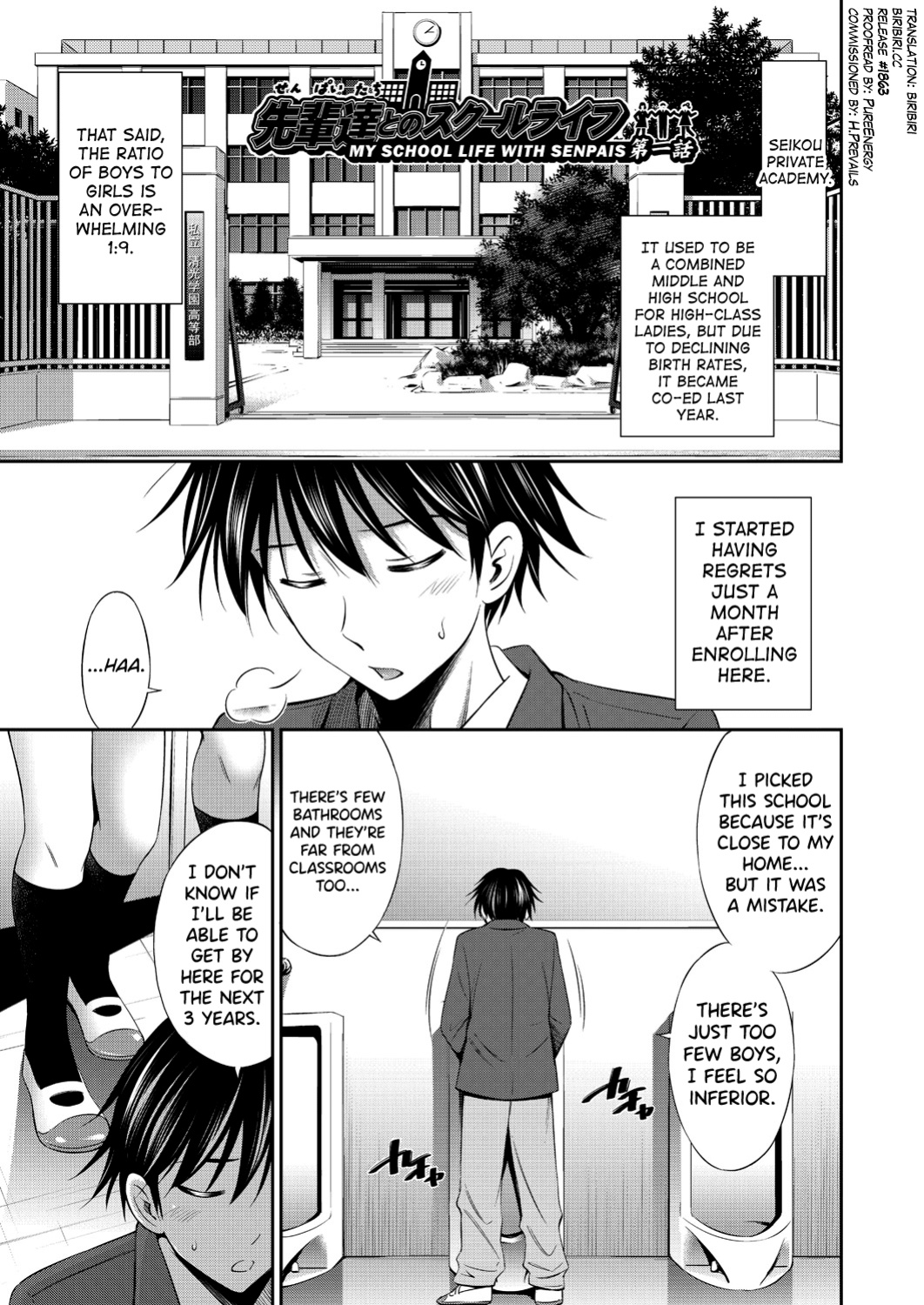 [Sabashi Renya] Senpai-tachi to no Gakuen Seikatsu Ch. 1-6 [biribiri]